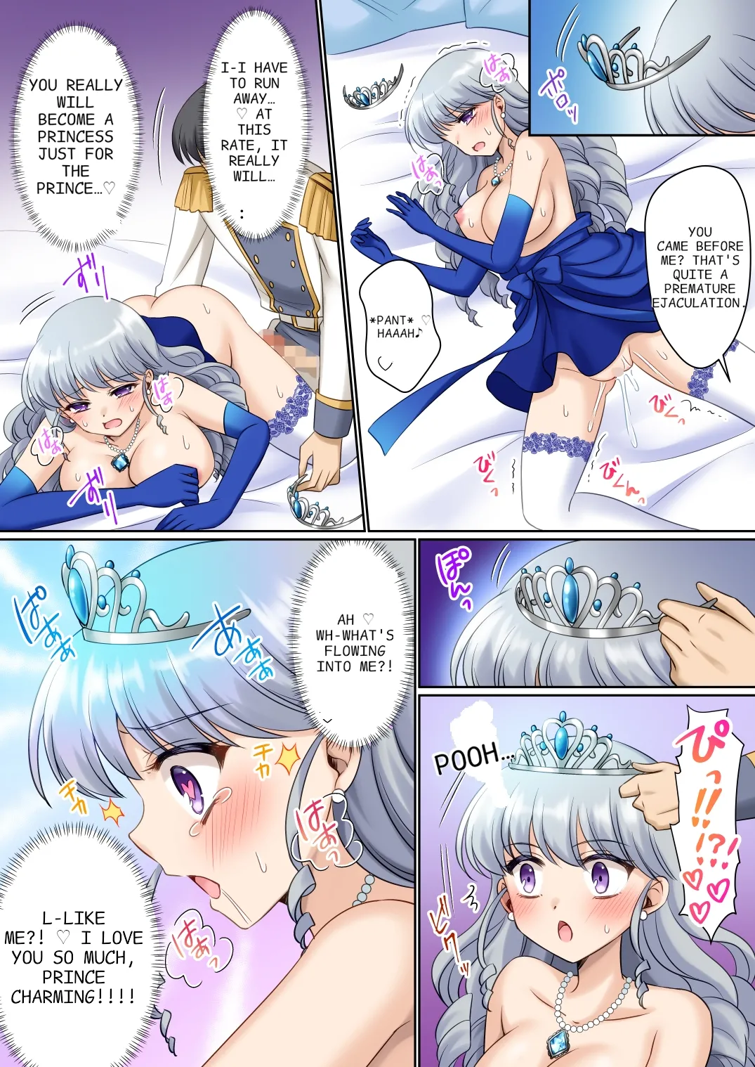 [Amuai Okashi Seisakusho (Kagura Kurumi)]Zettai ni Ohime-sama ni Nanka Narimasen wa! ~Ohime-sama Taiken de Ohime-sama ni Sareta Ore~ | I'm definitely going to become a princess! ~I was turned into a princess through my experience as a princess~[English] Page 29