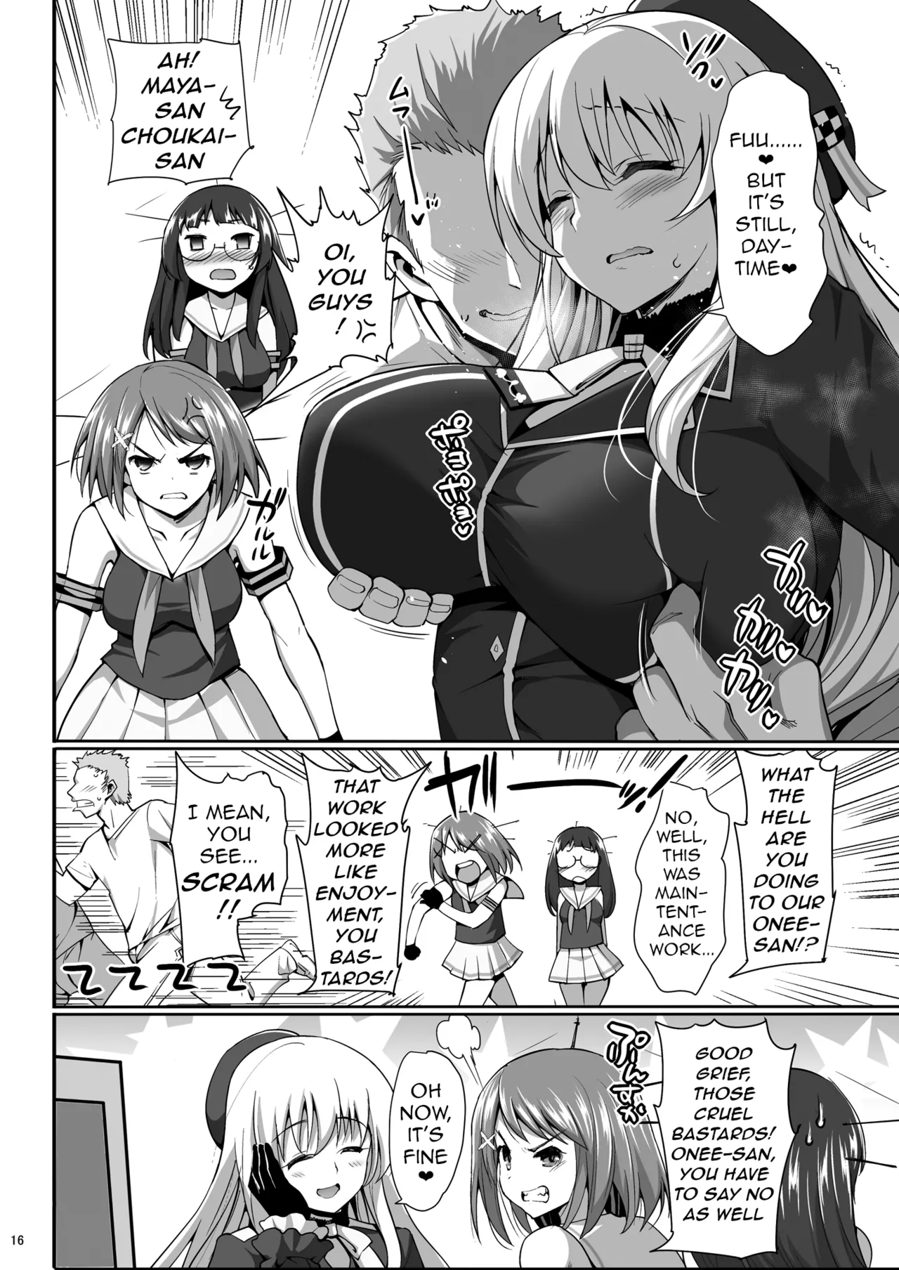 [Eromazun (Ma-kurou)]Kamichichi Atago Bitch Rankou(Kantai Collection -KanColle-) [English] [Digital] [q91] Page 17