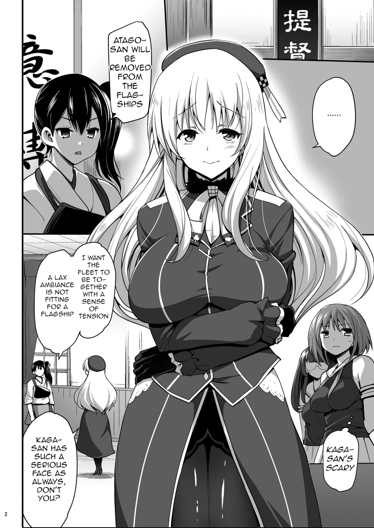[Eromazun (Ma-kurou)]Kamichichi Atago Bitch Rankou(Kantai Collection -KanColle-) [English] [Digital] [q91] Page 3