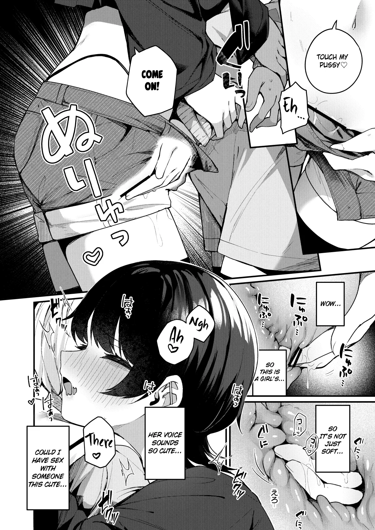 [Menbow Federation (Menbow)]Boku no Kimochi o Mote Asobu Doutei Kari Onee-san ni Shiboraremakuru Hanashi  | The Story of When a Virgin-Hunter Lady Played with My Feelings and Sucked Me Dry[English] [atang] [Digital] Page 10