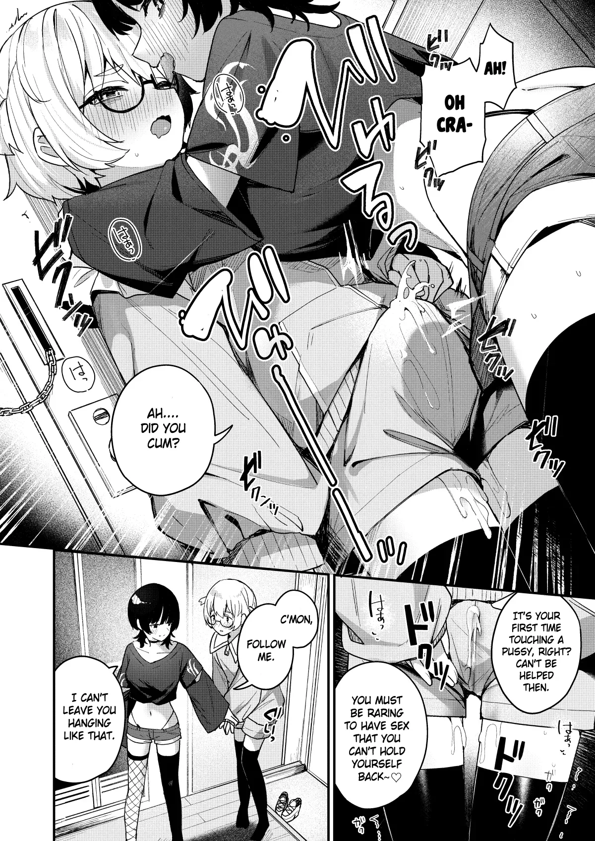 [Menbow Federation (Menbow)]Boku no Kimochi o Mote Asobu Doutei Kari Onee-san ni Shiboraremakuru Hanashi  | The Story of When a Virgin-Hunter Lady Played with My Feelings and Sucked Me Dry[English] [atang] [Digital] Page 12
