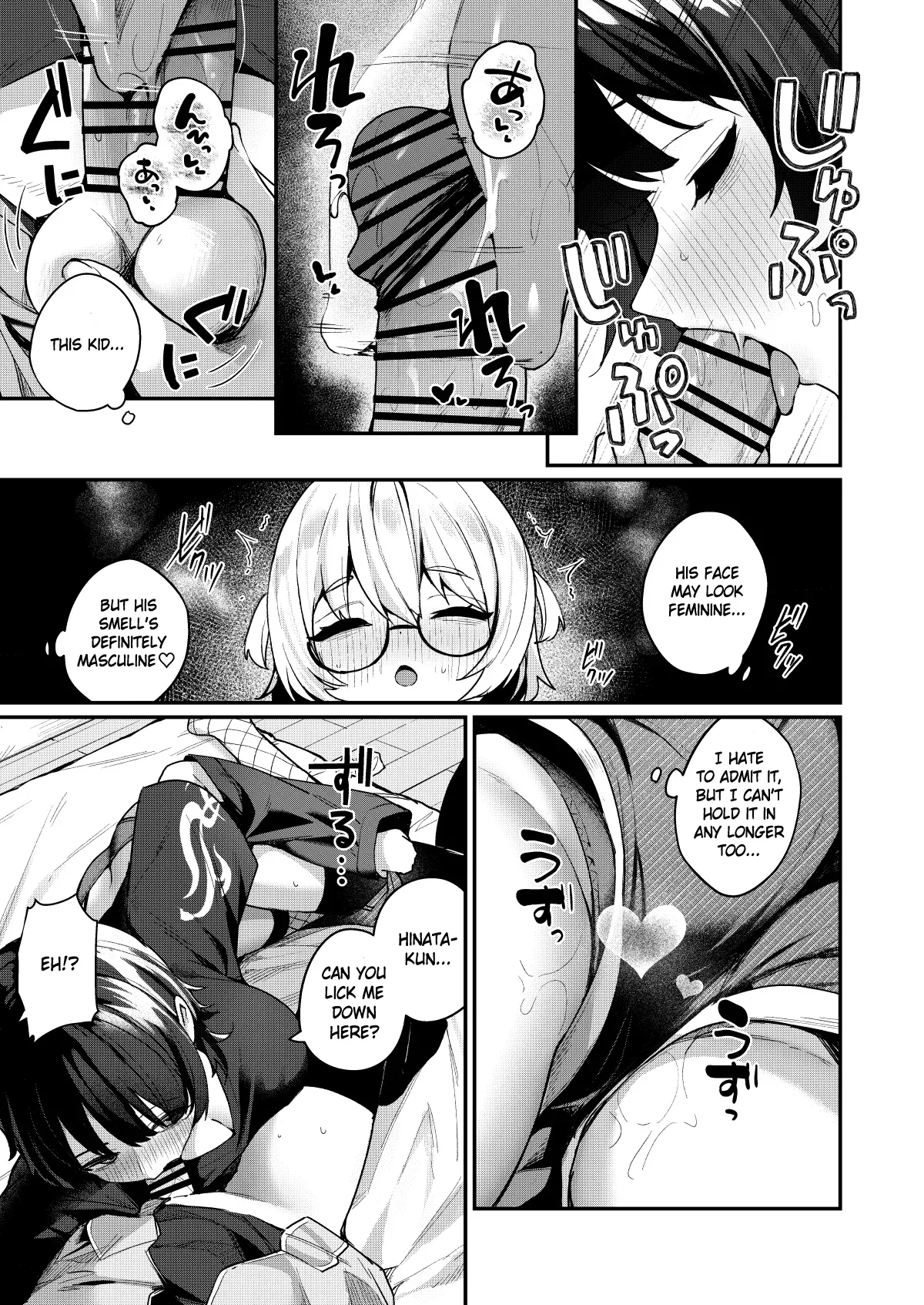 [Menbow Federation (Menbow)]Boku no Kimochi o Mote Asobu Doutei Kari Onee-san ni Shiboraremakuru Hanashi  | The Story of When a Virgin-Hunter Lady Played with My Feelings and Sucked Me Dry[English] [atang] [Digital] Page 15