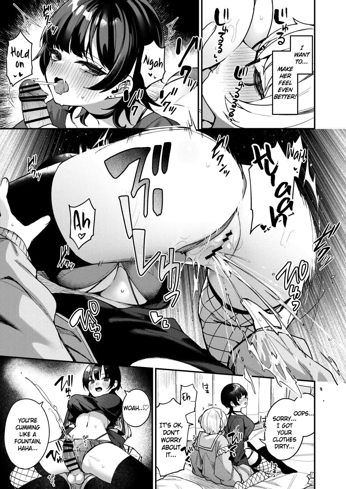 [Menbow Federation (Menbow)]Boku no Kimochi o Mote Asobu Doutei Kari Onee-san ni Shiboraremakuru Hanashi  | The Story of When a Virgin-Hunter Lady Played with My Feelings and Sucked Me Dry[English] [atang] [Digital] Page 17