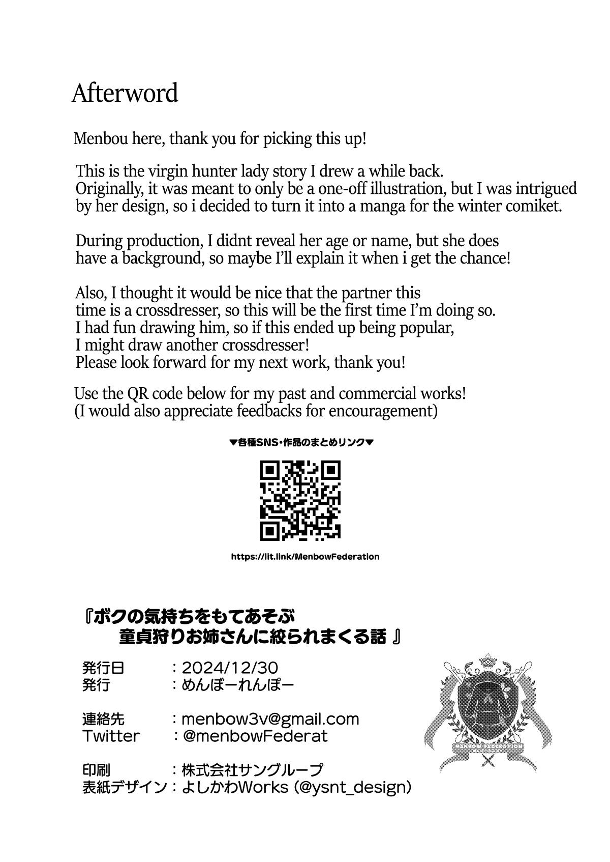 [Menbow Federation (Menbow)]Boku no Kimochi o Mote Asobu Doutei Kari Onee-san ni Shiboraremakuru Hanashi  | The Story of When a Virgin-Hunter Lady Played with My Feelings and Sucked Me Dry[English] [atang] [Digital] Page 34