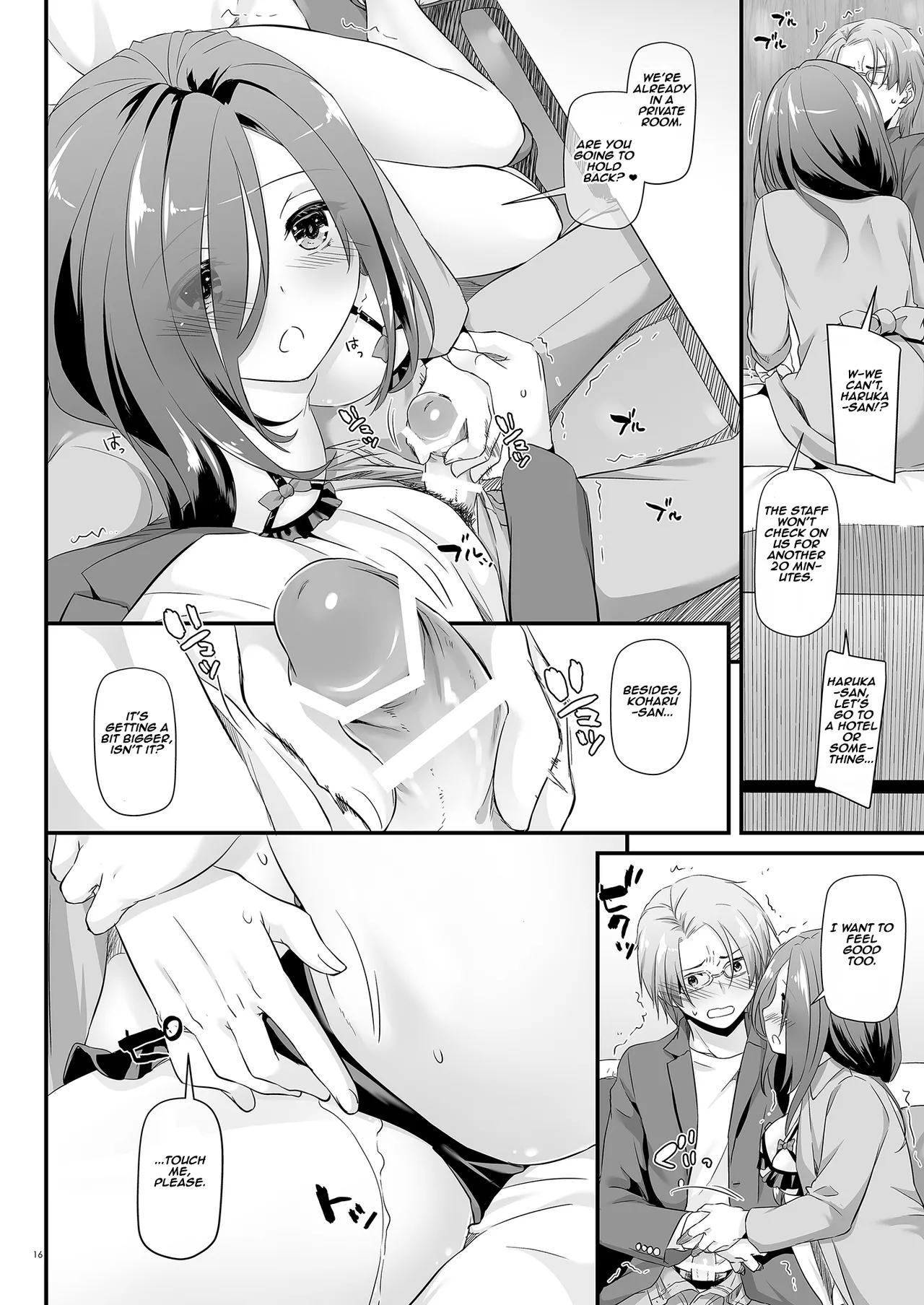[Digital Lover (Nakajima Yuka)]Jimi Zokusei Dohentai Kanojo Seifuku Rakuen 34 | Plain-Looking Perverted Girlfriend - Uniform Paradise 34[English] [Aishi21] [Digital] Page 16
