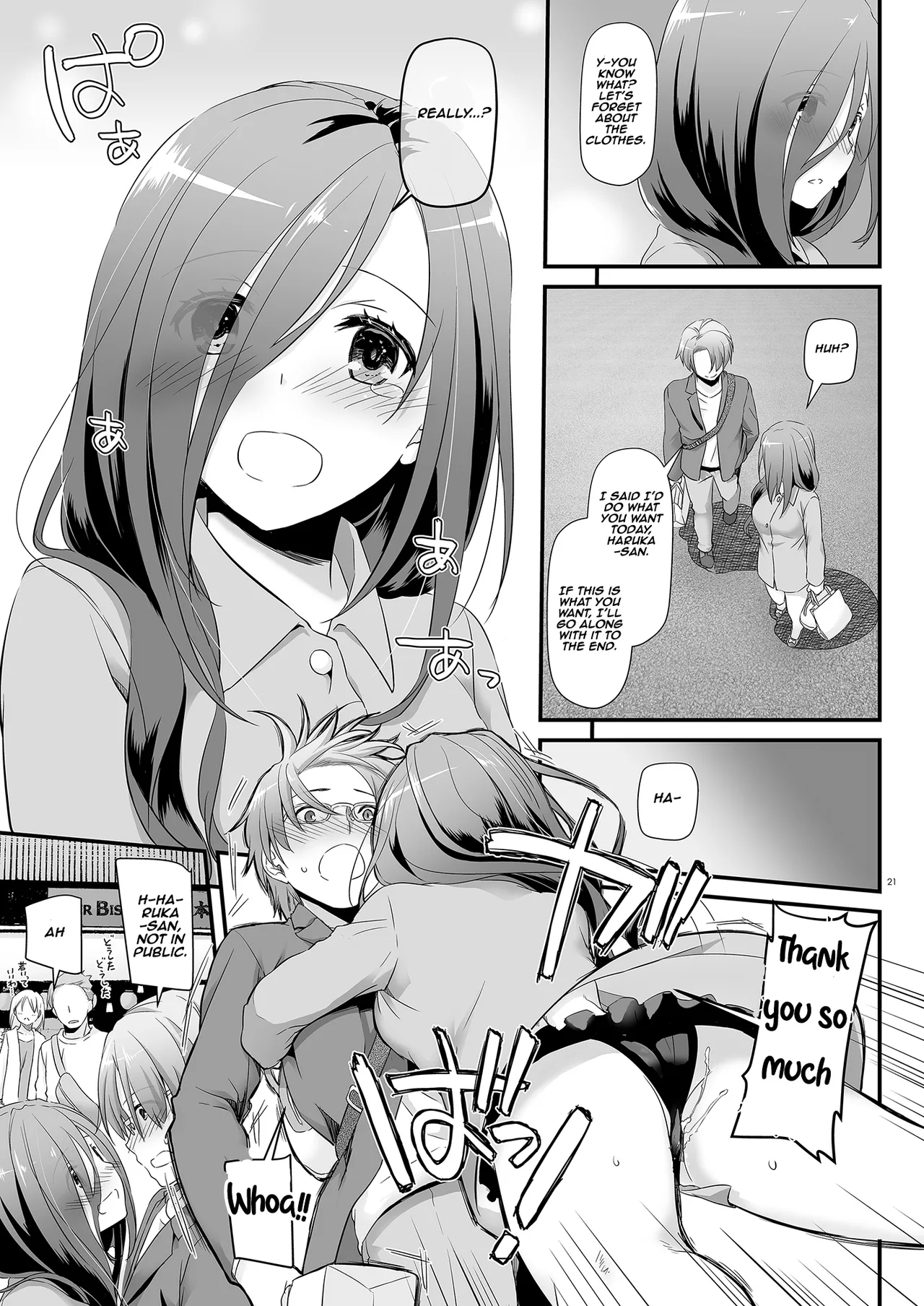 [Digital Lover (Nakajima Yuka)]Jimi Zokusei Dohentai Kanojo Seifuku Rakuen 34 | Plain-Looking Perverted Girlfriend - Uniform Paradise 34[English] [Aishi21] [Digital] Page 21