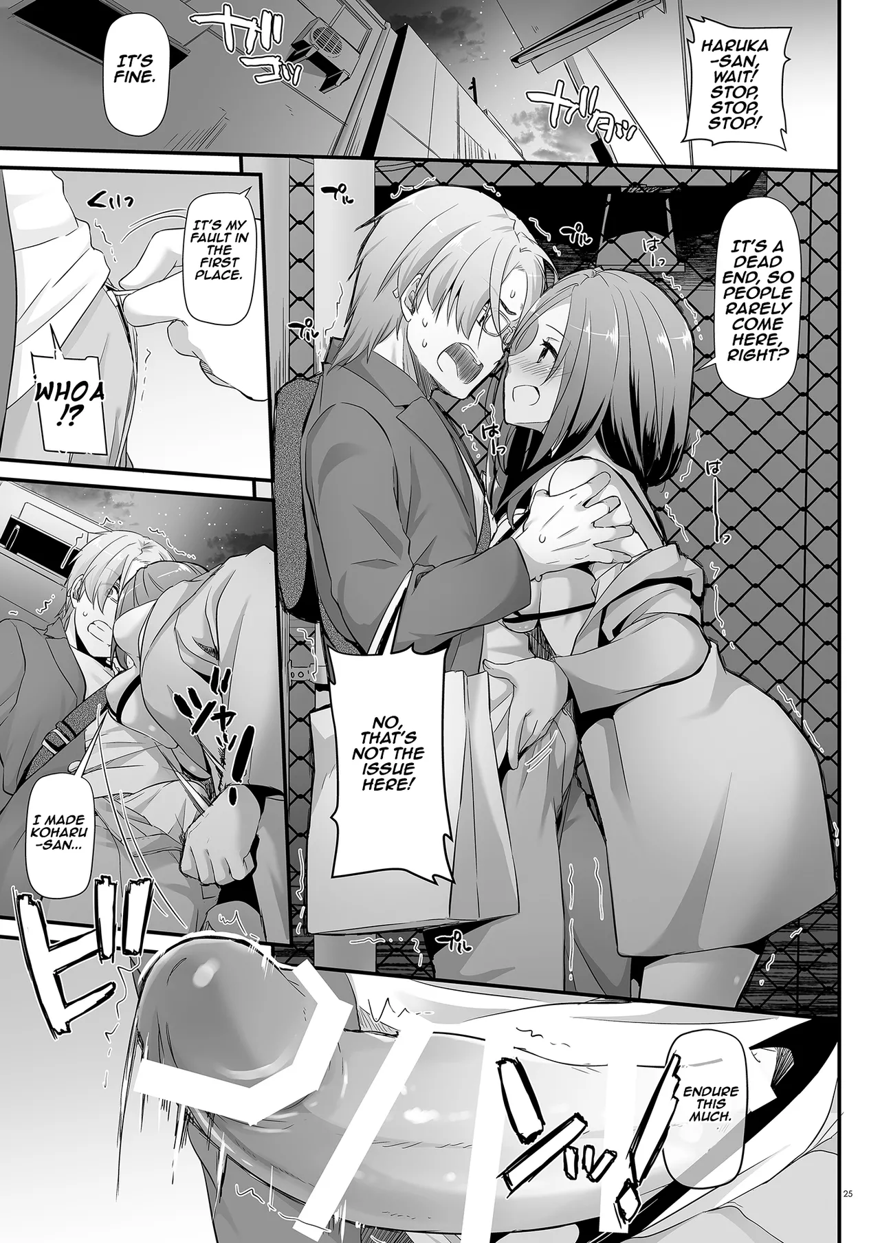 [Digital Lover (Nakajima Yuka)]Jimi Zokusei Dohentai Kanojo Seifuku Rakuen 34 | Plain-Looking Perverted Girlfriend - Uniform Paradise 34[English] [Aishi21] [Digital] Page 25