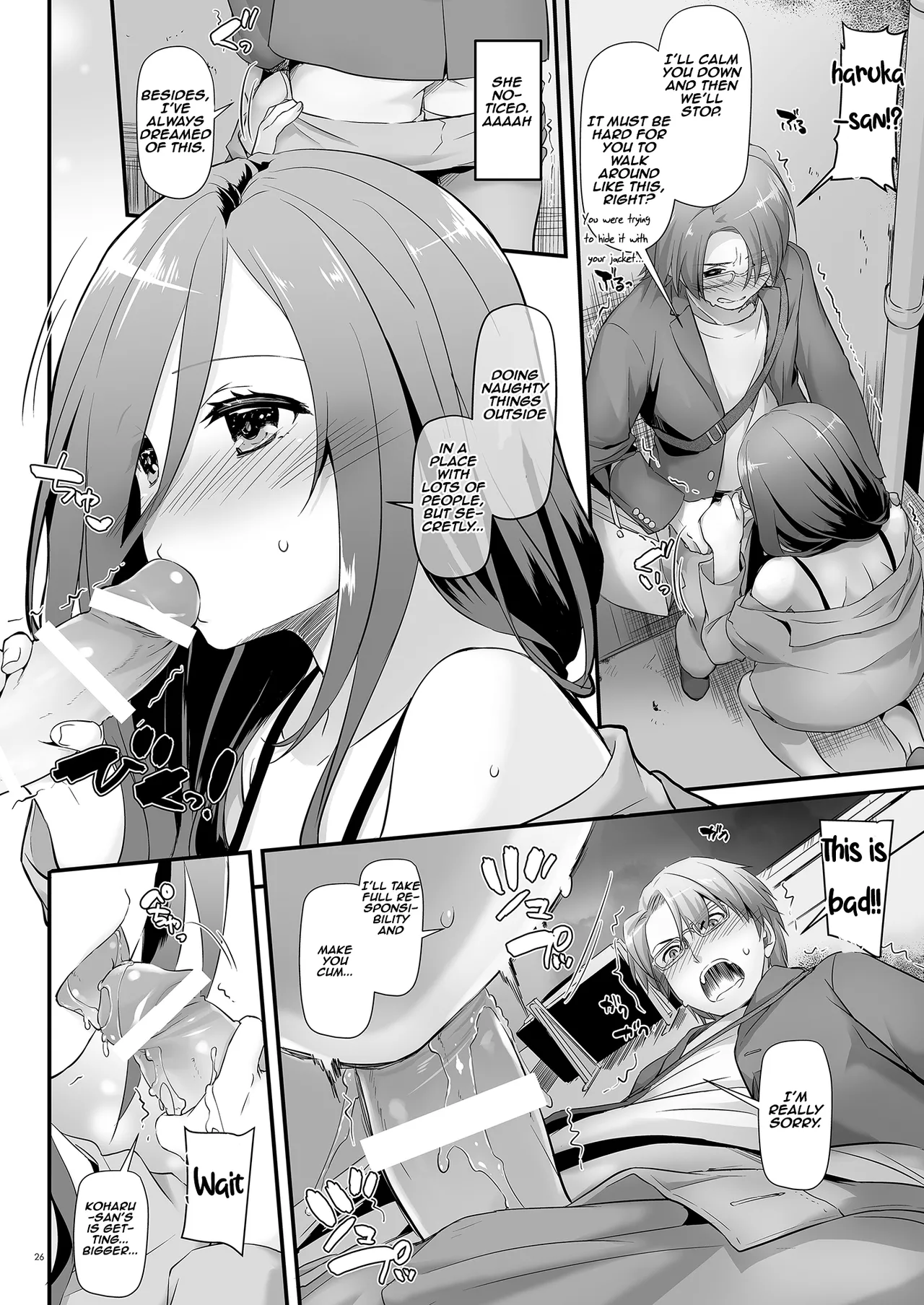 [Digital Lover (Nakajima Yuka)]Jimi Zokusei Dohentai Kanojo Seifuku Rakuen 34 | Plain-Looking Perverted Girlfriend - Uniform Paradise 34[English] [Aishi21] [Digital] Page 26