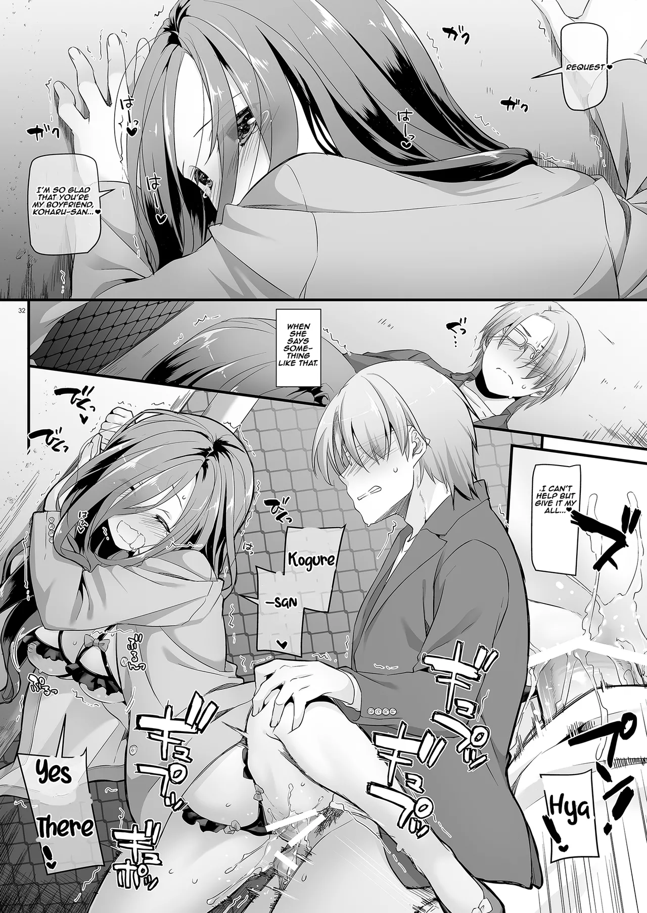[Digital Lover (Nakajima Yuka)]Jimi Zokusei Dohentai Kanojo Seifuku Rakuen 34 | Plain-Looking Perverted Girlfriend - Uniform Paradise 34[English] [Aishi21] [Digital] Page 32