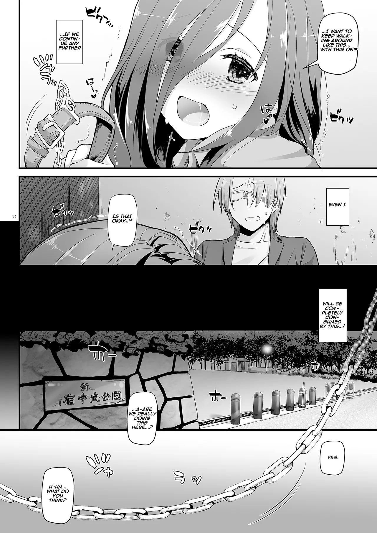 [Digital Lover (Nakajima Yuka)]Jimi Zokusei Dohentai Kanojo Seifuku Rakuen 34 | Plain-Looking Perverted Girlfriend - Uniform Paradise 34[English] [Aishi21] [Digital] Page 36