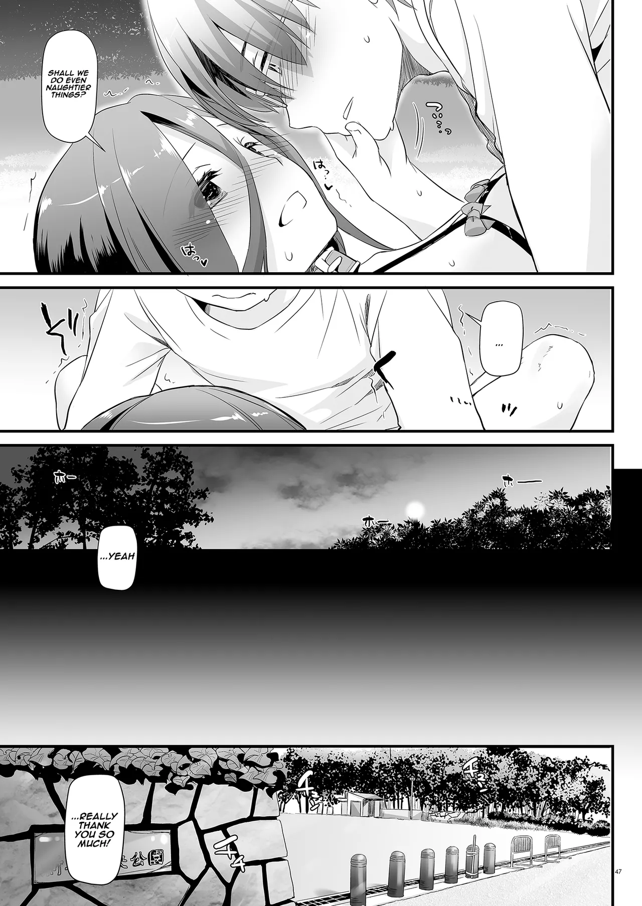 [Digital Lover (Nakajima Yuka)]Jimi Zokusei Dohentai Kanojo Seifuku Rakuen 34 | Plain-Looking Perverted Girlfriend - Uniform Paradise 34[English] [Aishi21] [Digital] Page 47