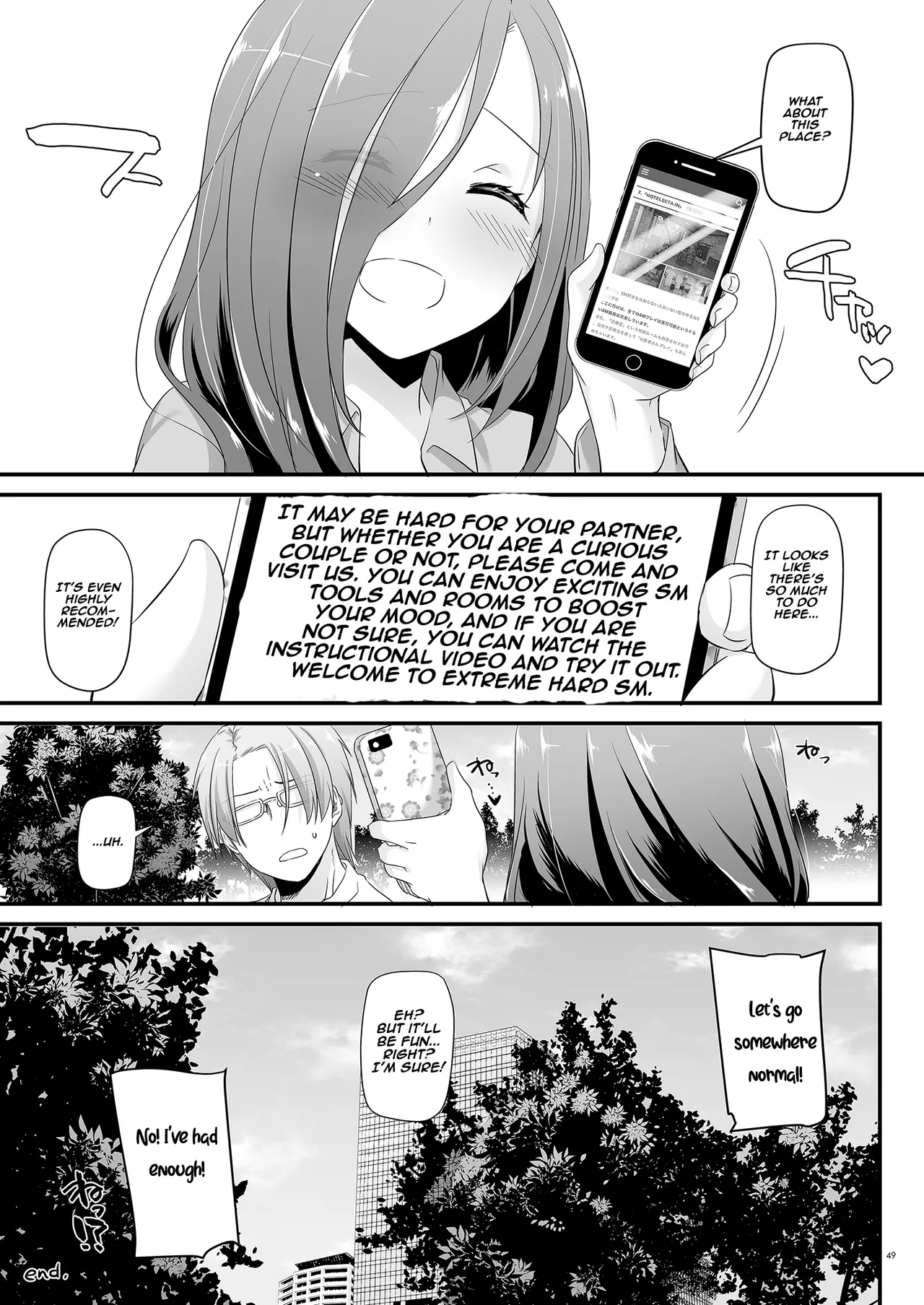 [Digital Lover (Nakajima Yuka)]Jimi Zokusei Dohentai Kanojo Seifuku Rakuen 34 | Plain-Looking Perverted Girlfriend - Uniform Paradise 34[English] [Aishi21] [Digital] Page 49