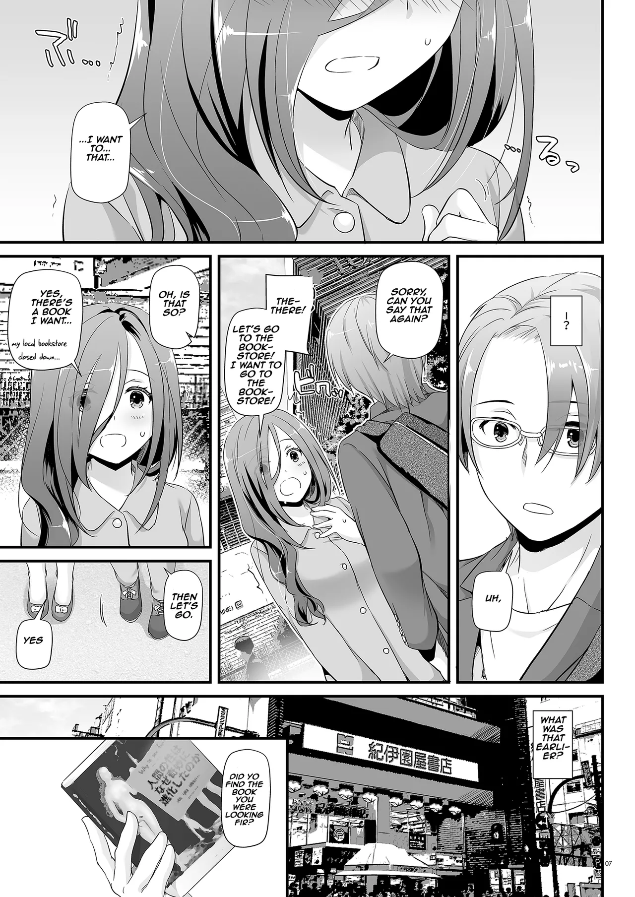 [Digital Lover (Nakajima Yuka)]Jimi Zokusei Dohentai Kanojo Seifuku Rakuen 34 | Plain-Looking Perverted Girlfriend - Uniform Paradise 34[English] [Aishi21] [Digital] Page 7