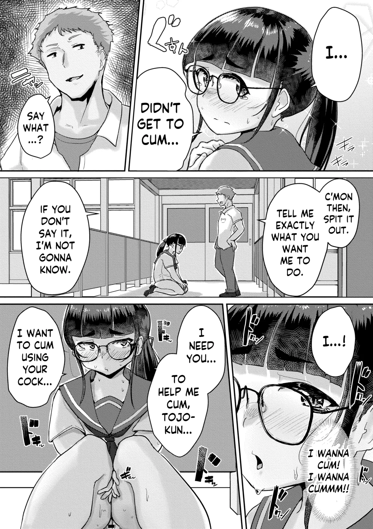[Shigekix]Muchi Pocha JK Fuuki Iin to Himitsu no Okujou | Super Thicc Schoolgirls: The Disciplinary Committee Girl's Rooftop Secret(Muchi Pocha Poyon) [English] [skibidibenki] [Digital] Page 12