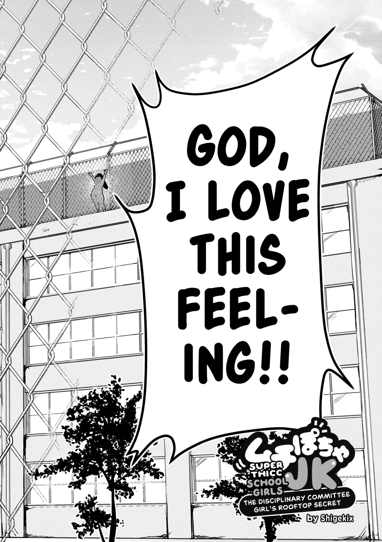 [Shigekix]Muchi Pocha JK Fuuki Iin to Himitsu no Okujou | Super Thicc Schoolgirls: The Disciplinary Committee Girl's Rooftop Secret(Muchi Pocha Poyon) [English] [skibidibenki] [Digital] Page 2