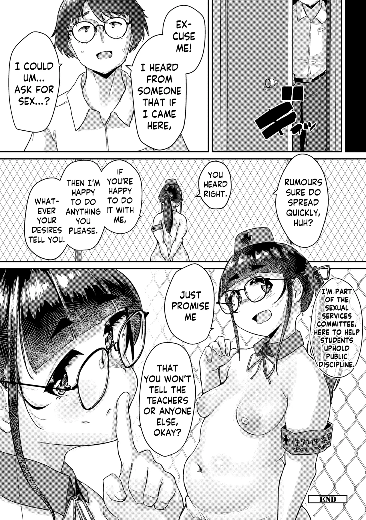 [Shigekix]Muchi Pocha JK Fuuki Iin to Himitsu no Okujou | Super Thicc Schoolgirls: The Disciplinary Committee Girl's Rooftop Secret(Muchi Pocha Poyon) [English] [skibidibenki] [Digital] Page 26