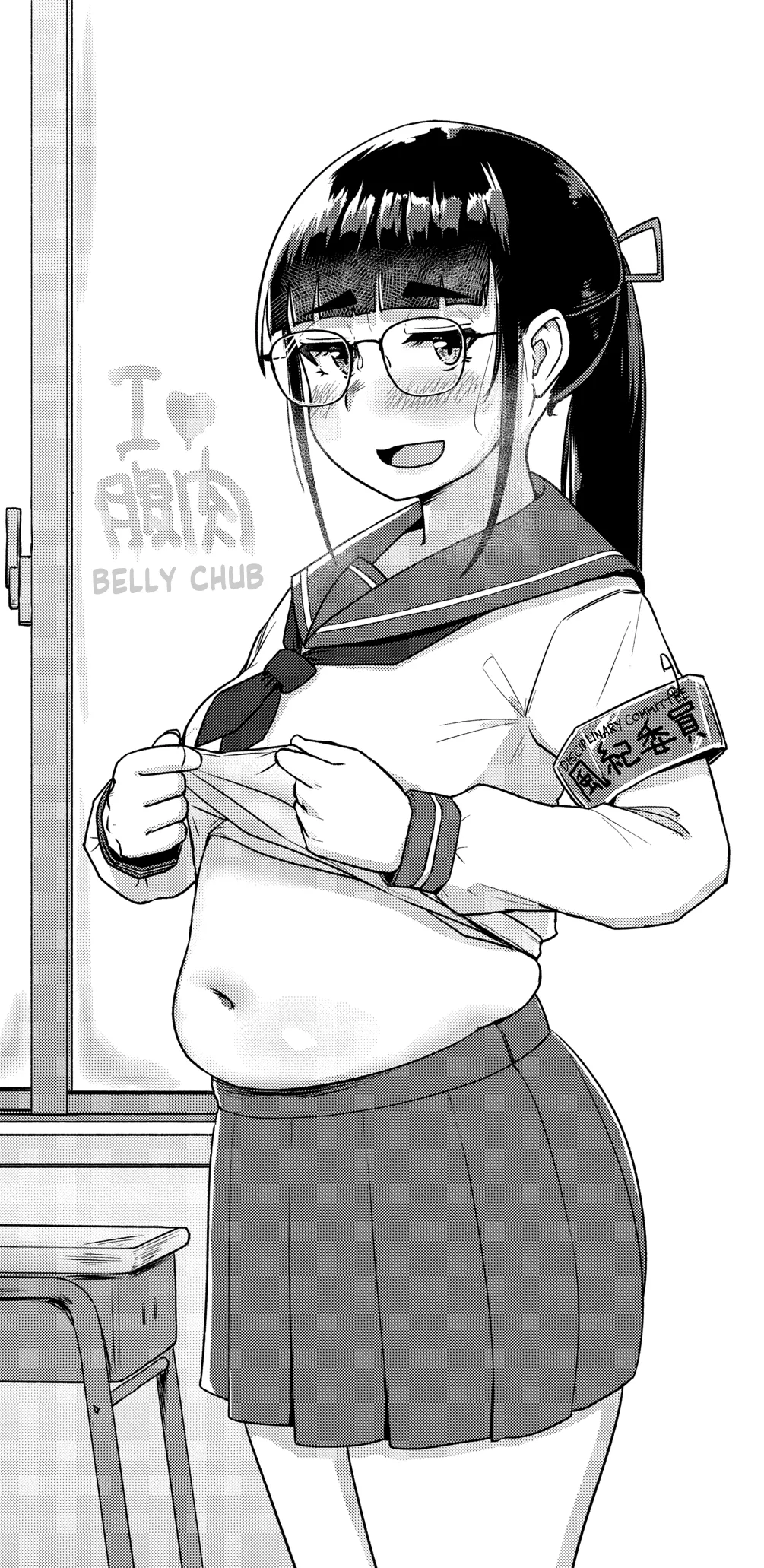 [Shigekix]Muchi Pocha JK Fuuki Iin to Himitsu no Okujou | Super Thicc Schoolgirls: The Disciplinary Committee Girl's Rooftop Secret(Muchi Pocha Poyon) [English] [skibidibenki] [Digital] Page 29
