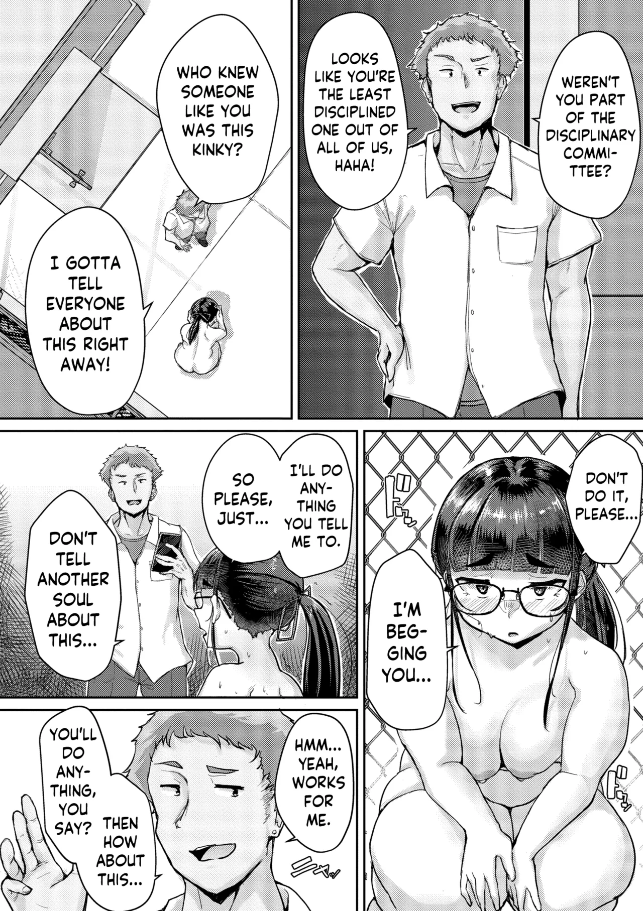 [Shigekix]Muchi Pocha JK Fuuki Iin to Himitsu no Okujou | Super Thicc Schoolgirls: The Disciplinary Committee Girl's Rooftop Secret(Muchi Pocha Poyon) [English] [skibidibenki] [Digital] Page 6