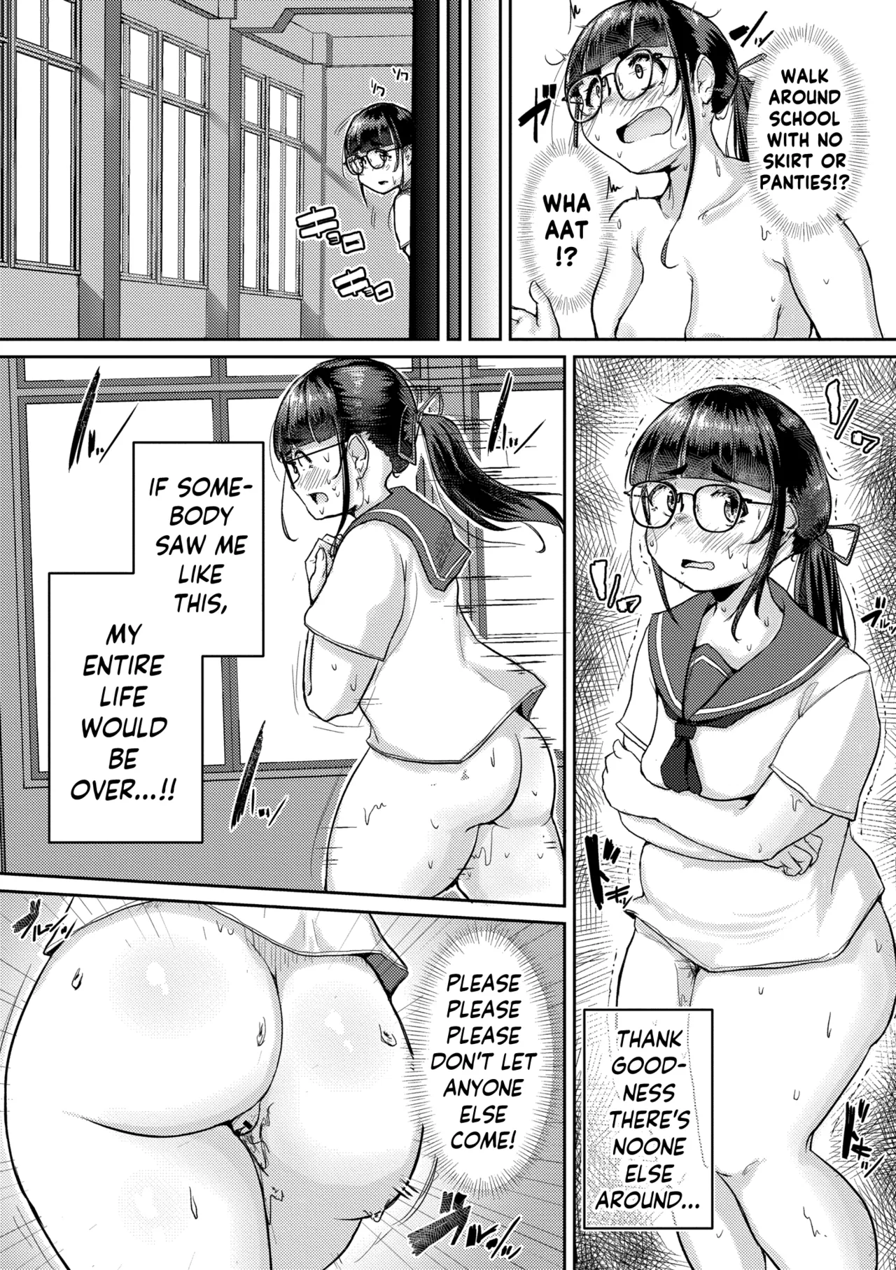 [Shigekix]Muchi Pocha JK Fuuki Iin to Himitsu no Okujou | Super Thicc Schoolgirls: The Disciplinary Committee Girl's Rooftop Secret(Muchi Pocha Poyon) [English] [skibidibenki] [Digital] Page 7