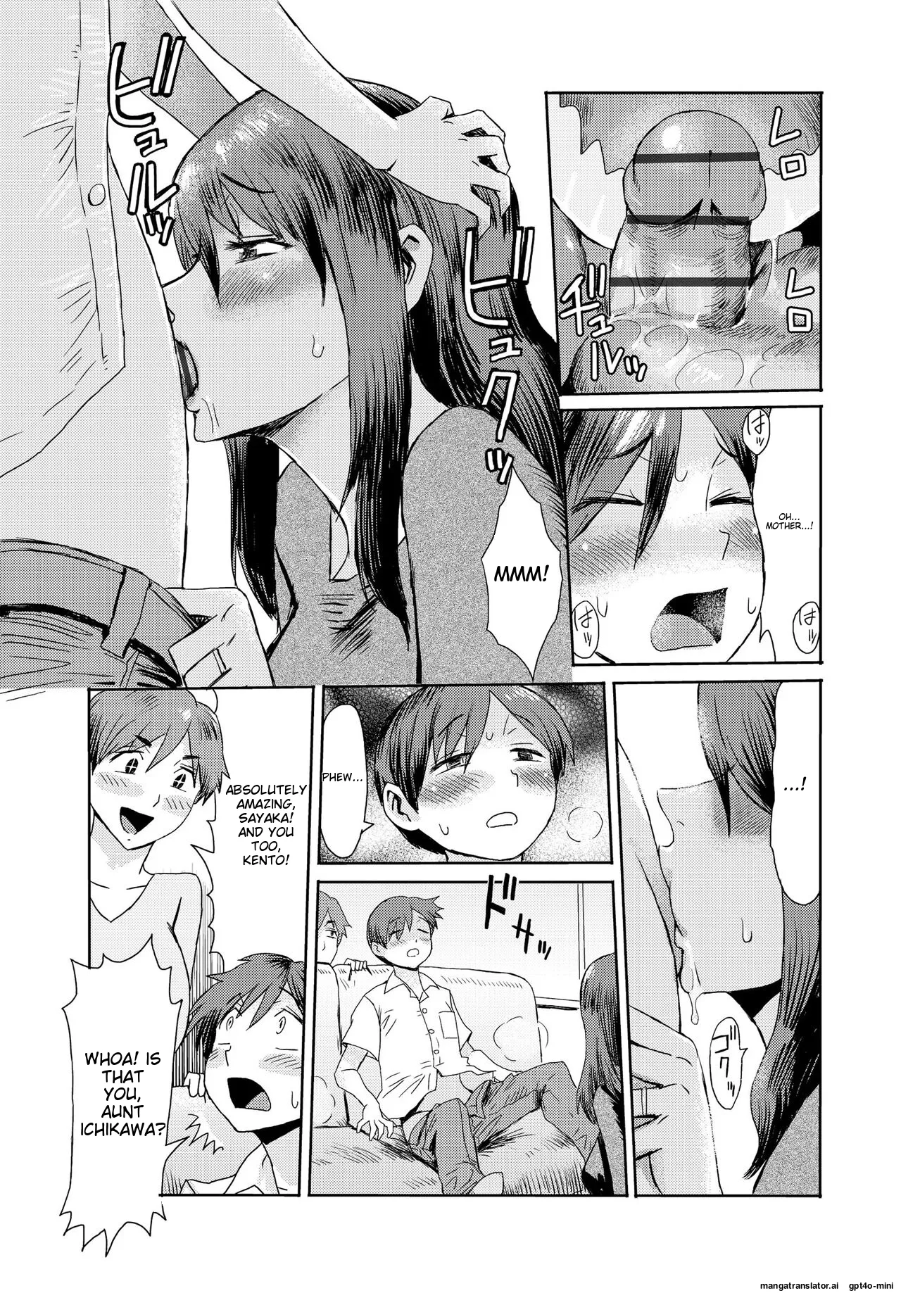 [Kuroiwa Menou]Soukan Syoukougun ~Boku dake no Mesumama~  Incest Syndrome My Mom Belongs to Me[English] [Decensored] (Chapters 1-9) {WitzMacher} Page 125