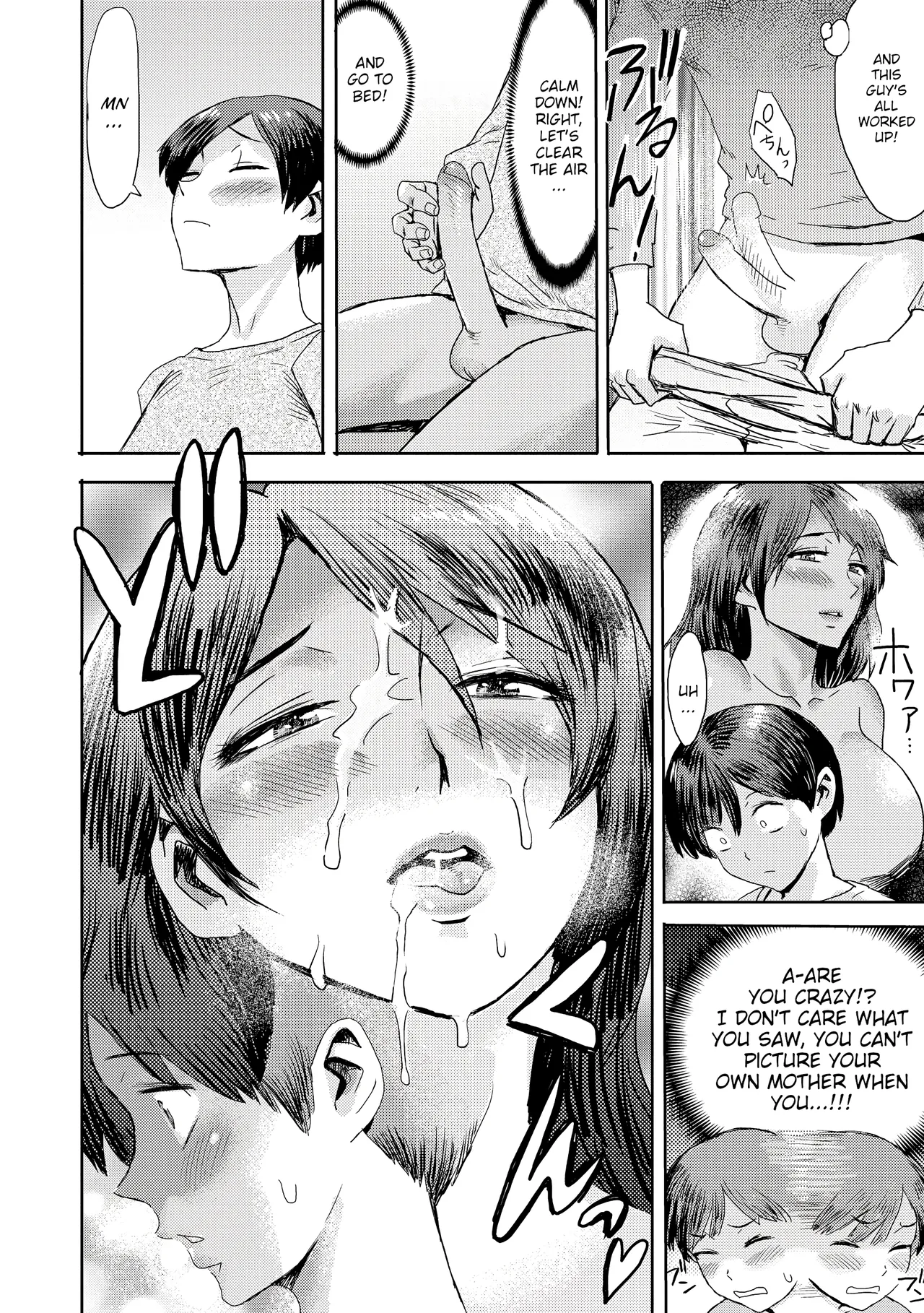 [Kuroiwa Menou]Soukan Syoukougun ~Boku dake no Mesumama~  Incest Syndrome My Mom Belongs to Me[English] [Decensored] (Chapters 1-9) {WitzMacher} Page 16