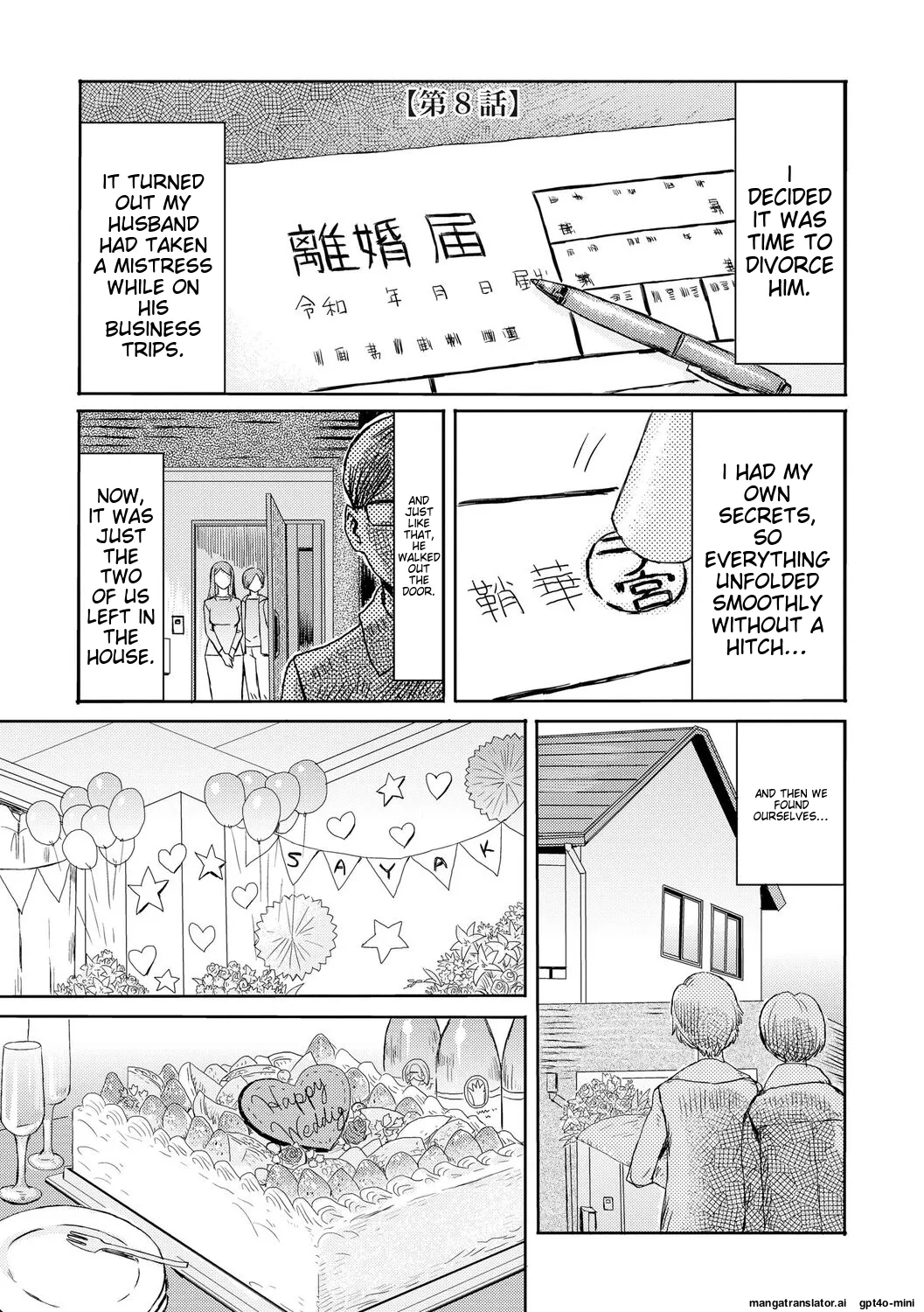 [Kuroiwa Menou]Soukan Syoukougun ~Boku dake no Mesumama~  Incest Syndrome My Mom Belongs to Me[English] [Decensored] (Chapters 1-9) {WitzMacher} Page 170