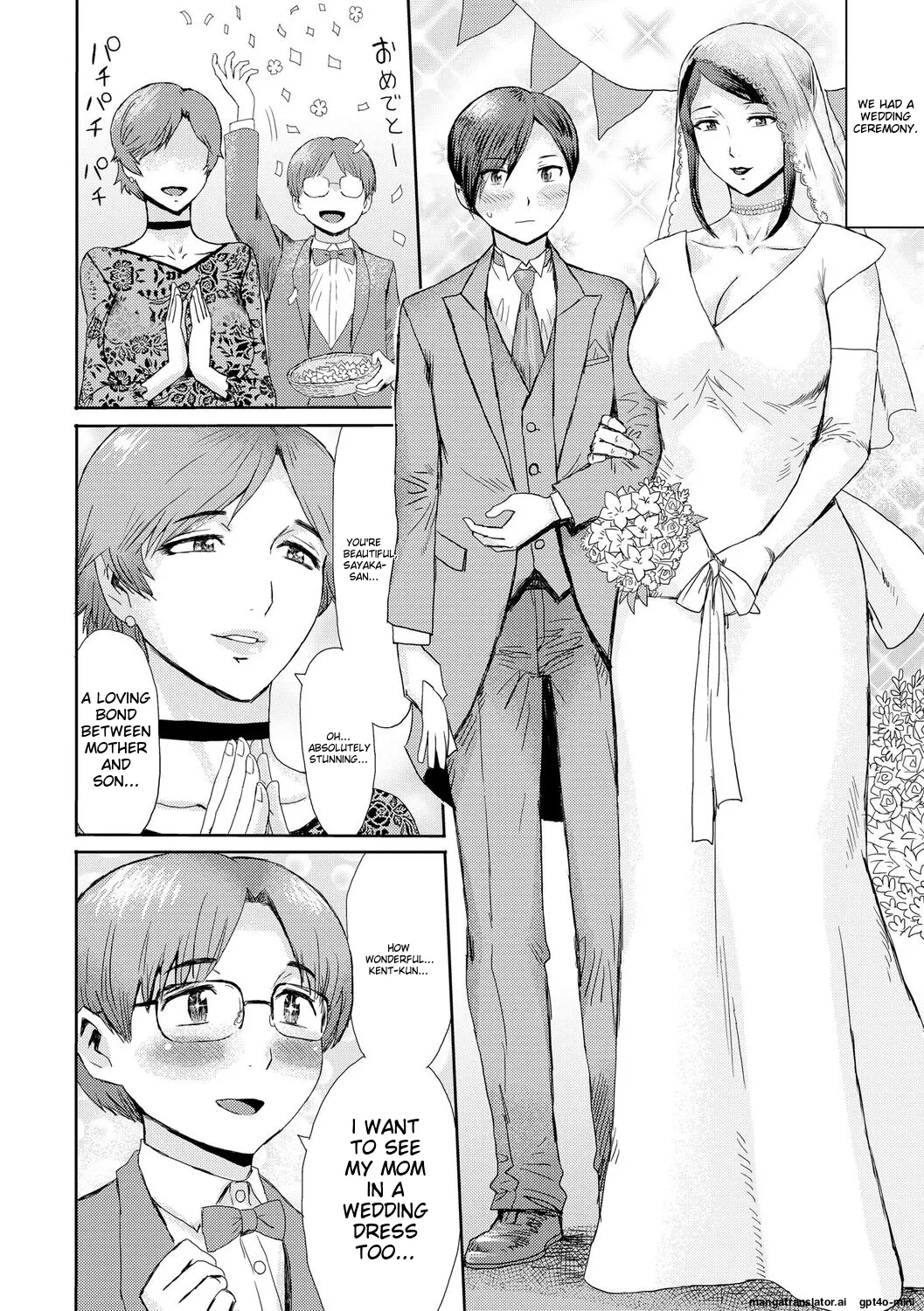 [Kuroiwa Menou]Soukan Syoukougun ~Boku dake no Mesumama~  Incest Syndrome My Mom Belongs to Me[English] [Decensored] (Chapters 1-9) {WitzMacher} Page 171