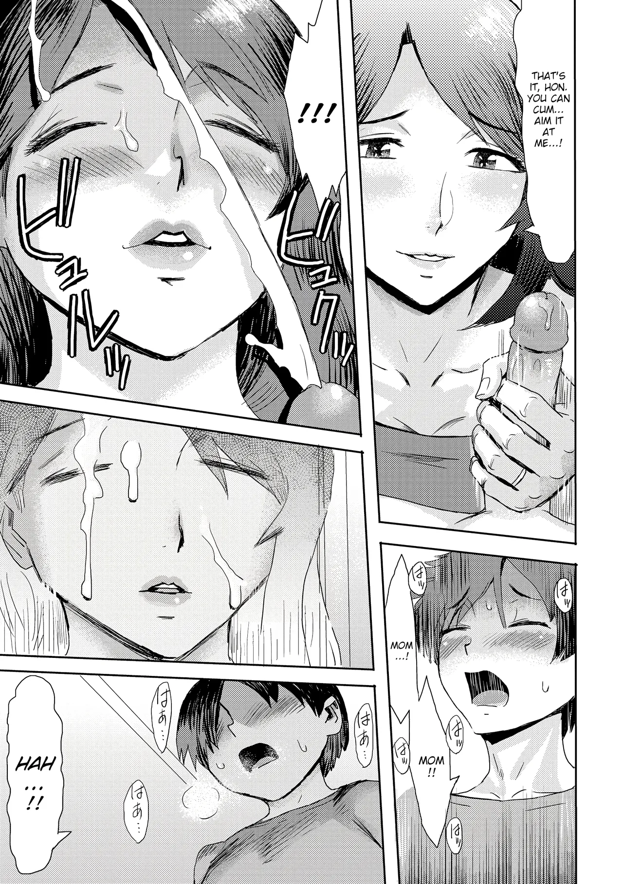 [Kuroiwa Menou]Soukan Syoukougun ~Boku dake no Mesumama~  Incest Syndrome My Mom Belongs to Me[English] [Decensored] (Chapters 1-9) {WitzMacher} Page 19