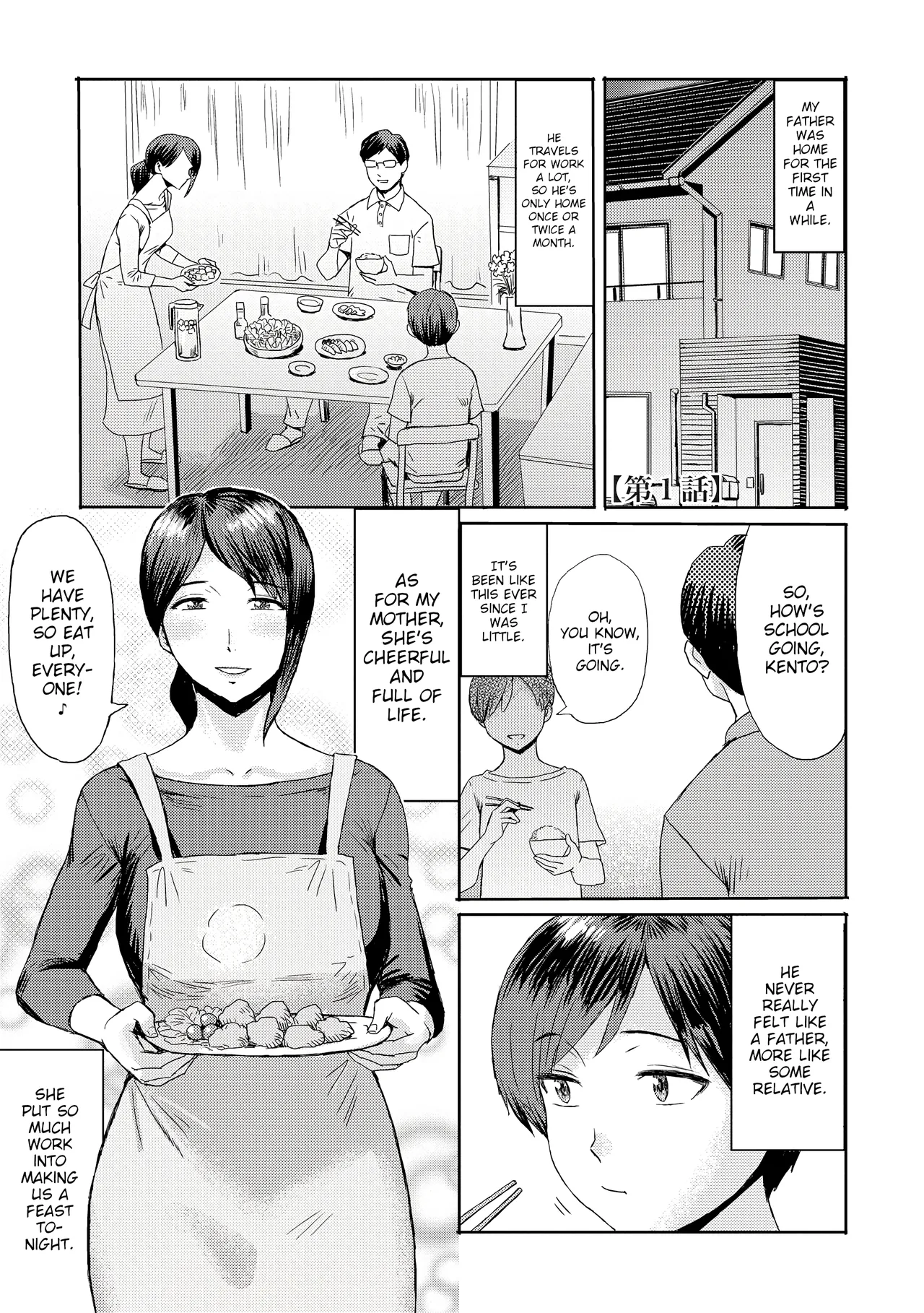 [Kuroiwa Menou]Soukan Syoukougun ~Boku dake no Mesumama~  Incest Syndrome My Mom Belongs to Me[English] [Decensored] (Chapters 1-9) {WitzMacher} Page 3
