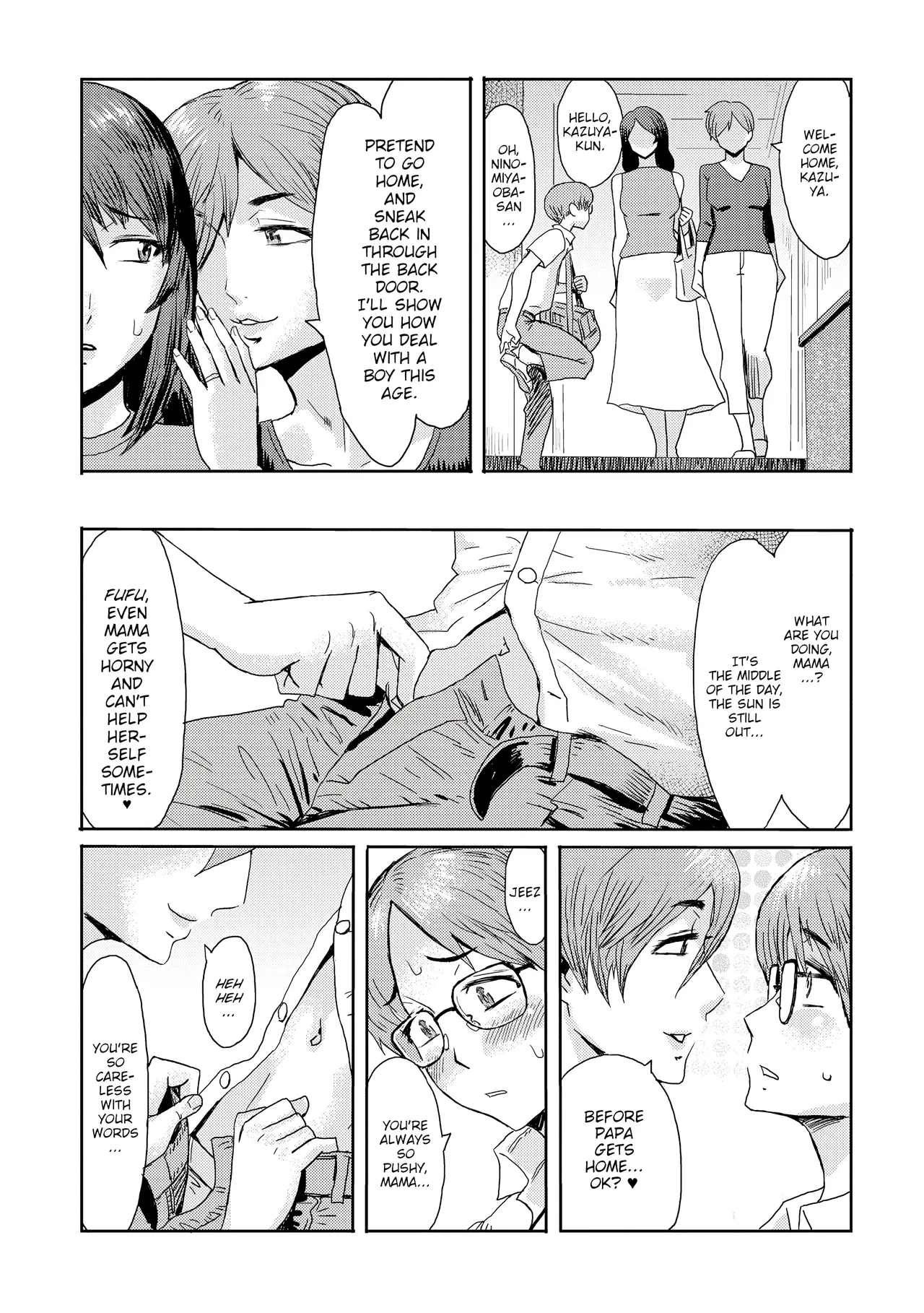 [Kuroiwa Menou]Soukan Syoukougun ~Boku dake no Mesumama~  Incest Syndrome My Mom Belongs to Me[English] [Decensored] (Chapters 1-9) {WitzMacher} Page 30