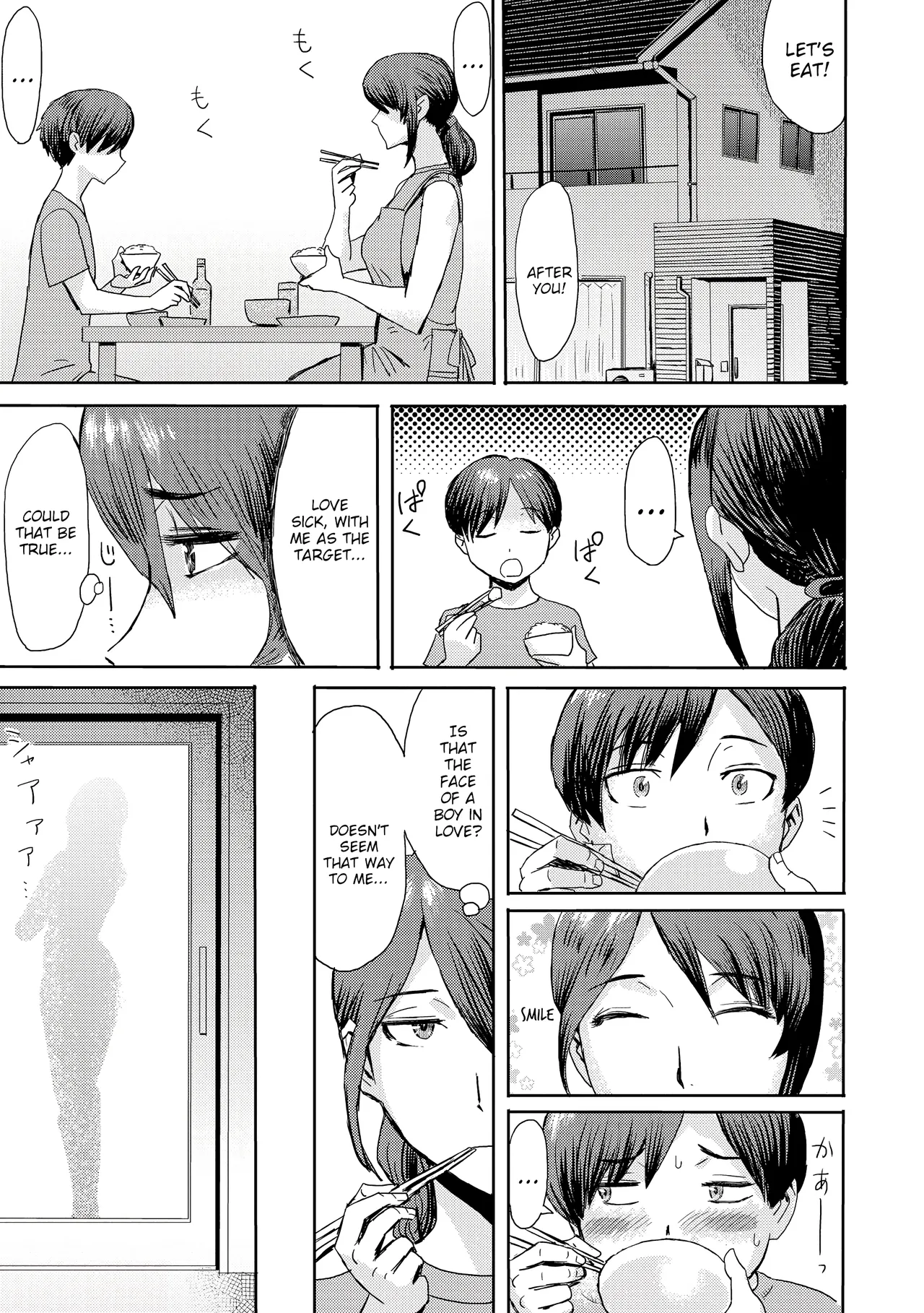 [Kuroiwa Menou]Soukan Syoukougun ~Boku dake no Mesumama~  Incest Syndrome My Mom Belongs to Me[English] [Decensored] (Chapters 1-9) {WitzMacher} Page 37