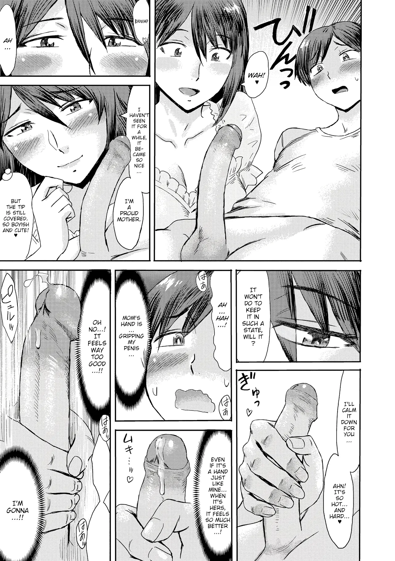 [Kuroiwa Menou]Soukan Syoukougun ~Boku dake no Mesumama~  Incest Syndrome My Mom Belongs to Me[English] [Decensored] (Chapters 1-9) {WitzMacher} Page 55