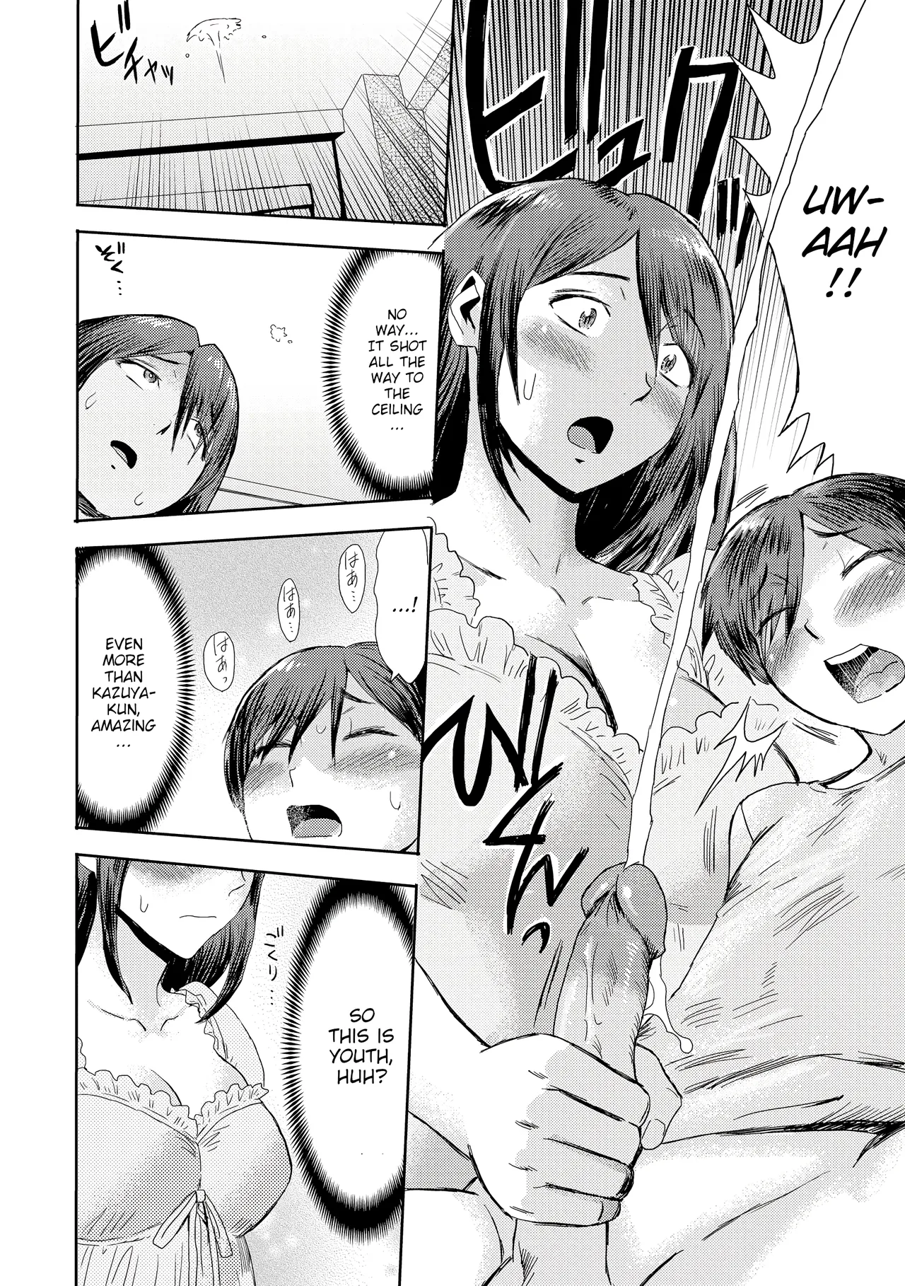 [Kuroiwa Menou]Soukan Syoukougun ~Boku dake no Mesumama~  Incest Syndrome My Mom Belongs to Me[English] [Decensored] (Chapters 1-9) {WitzMacher} Page 56