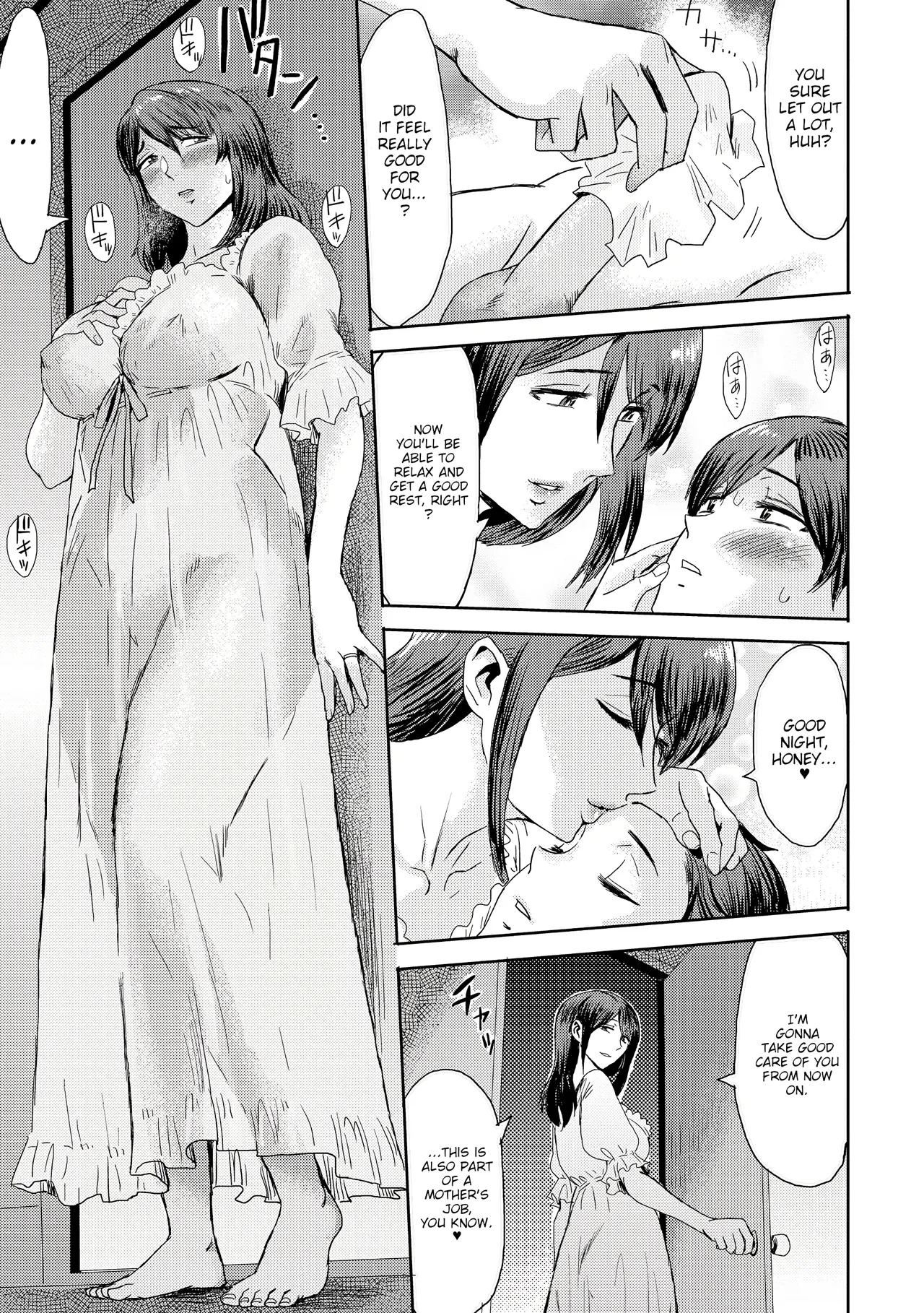 [Kuroiwa Menou]Soukan Syoukougun ~Boku dake no Mesumama~  Incest Syndrome My Mom Belongs to Me[English] [Decensored] (Chapters 1-9) {WitzMacher} Page 57