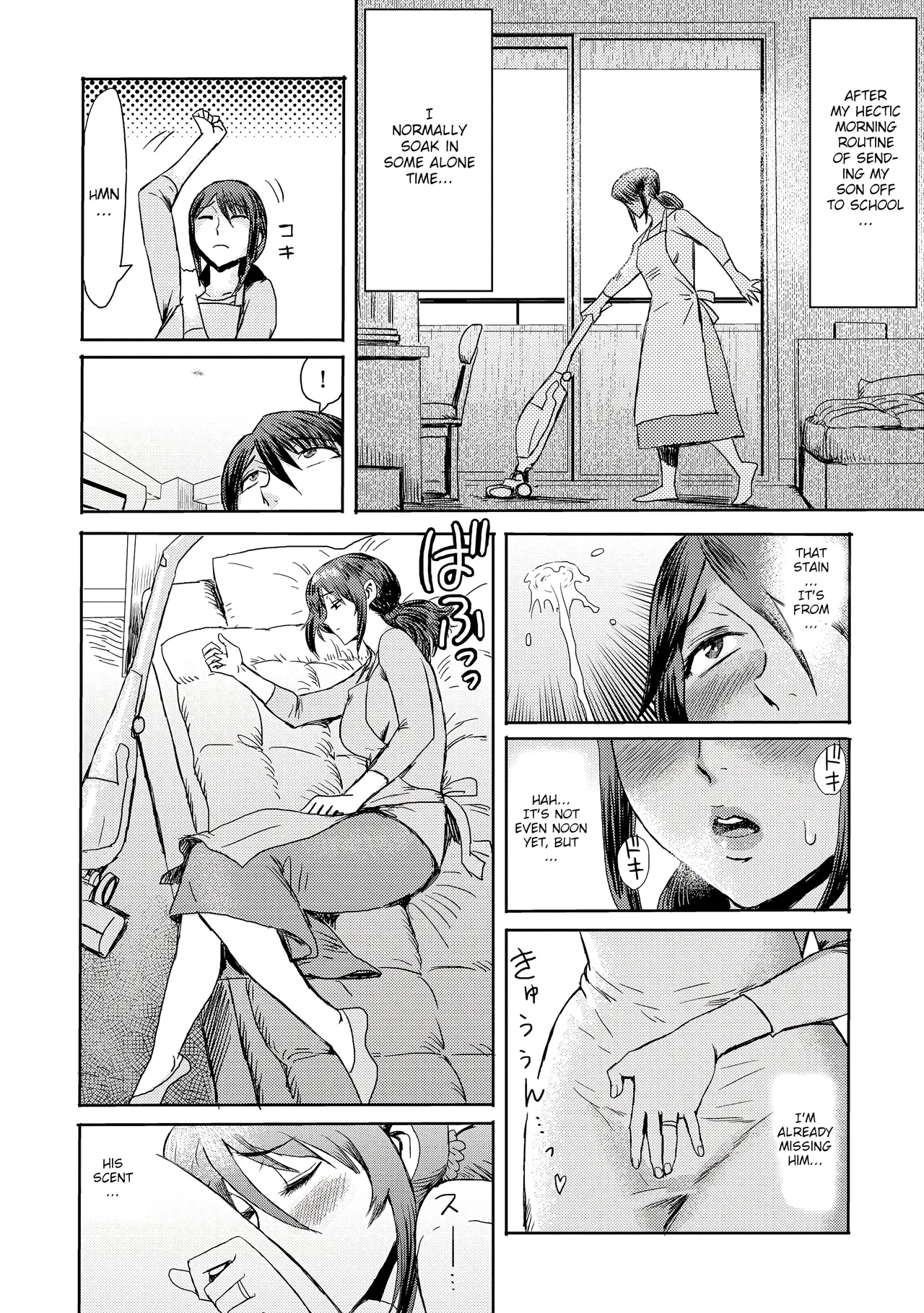 [Kuroiwa Menou]Soukan Syoukougun ~Boku dake no Mesumama~  Incest Syndrome My Mom Belongs to Me[English] [Decensored] (Chapters 1-9) {WitzMacher} Page 78