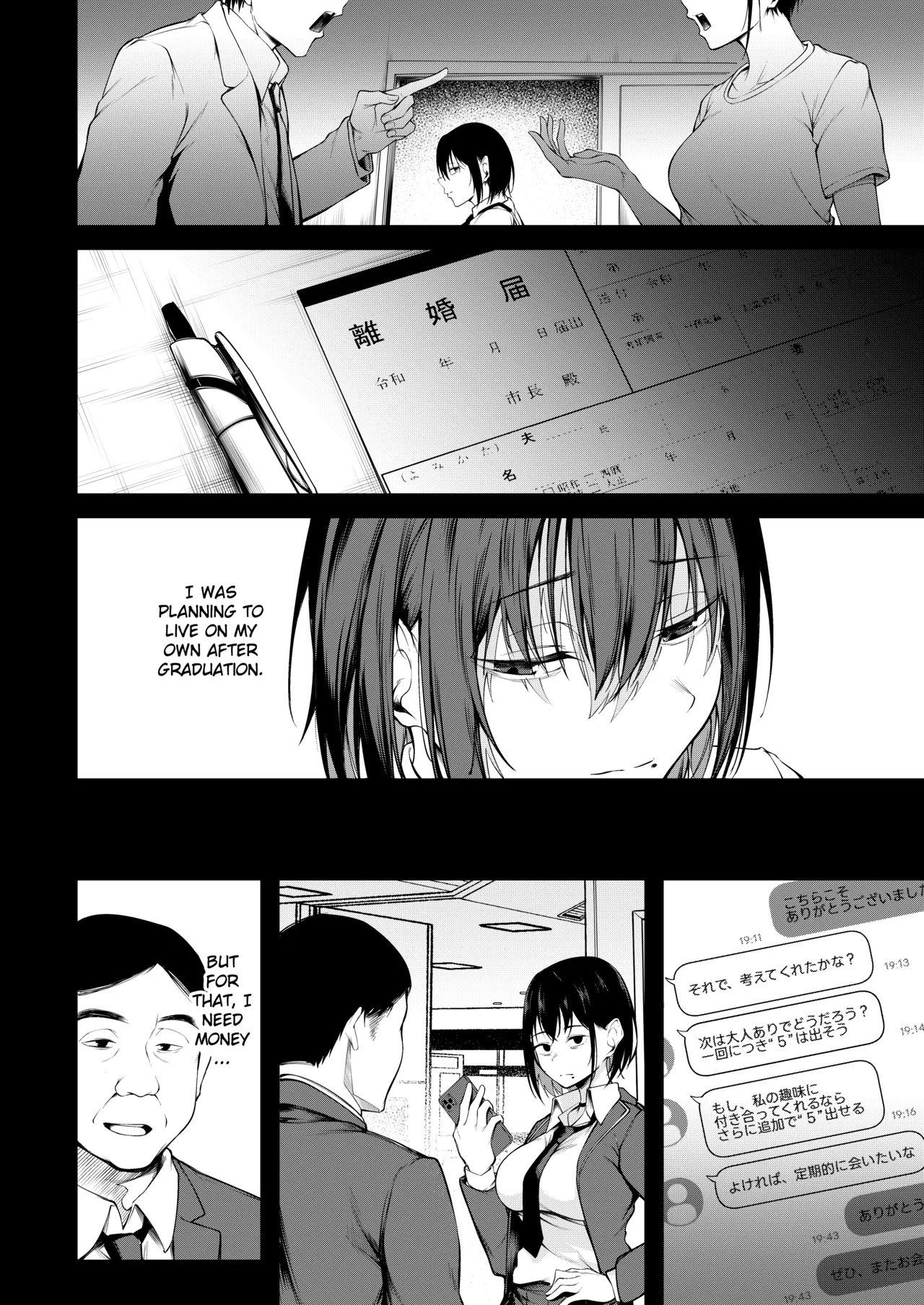 [cyclosabacane (Sabakan)]Kanojo wa Kako ni Dakare Otsu | She is embraced by the past and falls into despair[English] [Gagak_Ireng] [Digital] Page 16