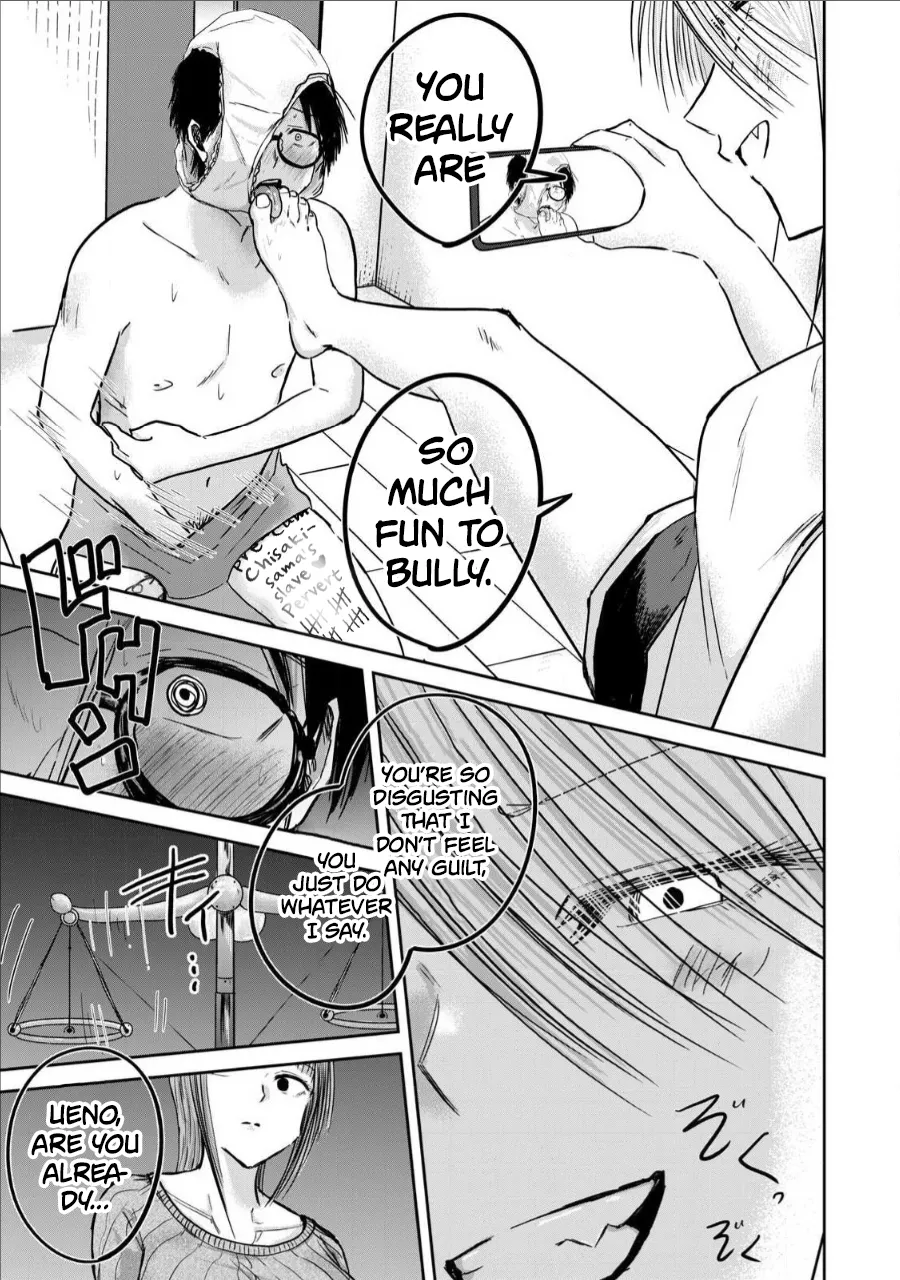 [Nakaura Tomoki]Ueno-kun wa Kaihatsu-zumi Dai 16 wa | Ueno-kun Has Been Developed Chapter 16[English] Page 11