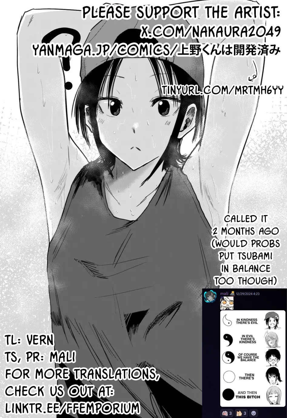 [Nakaura Tomoki]Ueno-kun wa Kaihatsu-zumi Dai 16 wa | Ueno-kun Has Been Developed Chapter 16[English] Page 23