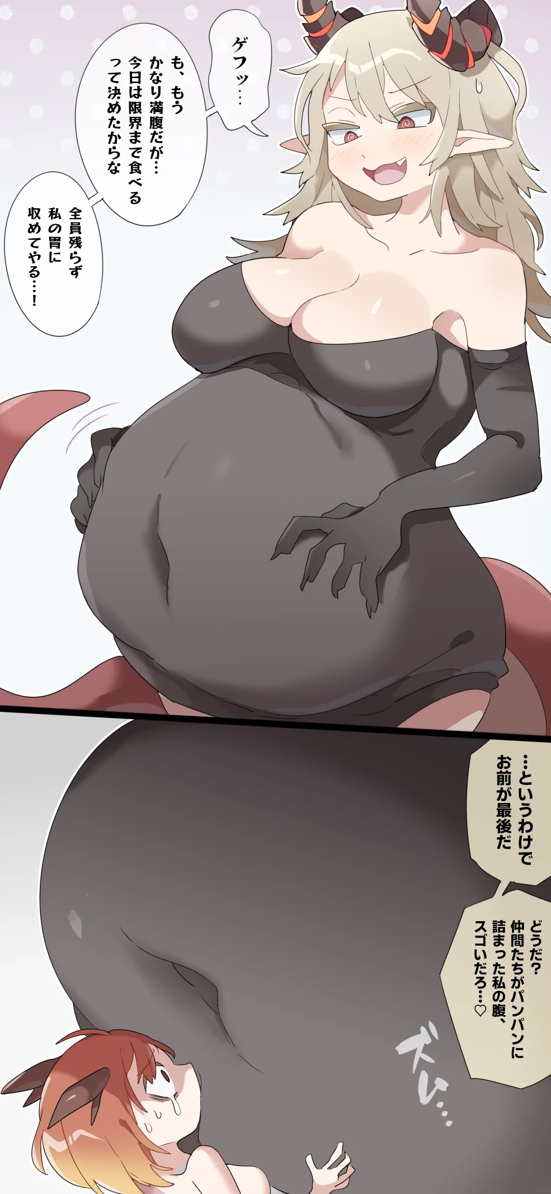 [imaat]The dragon girl swallows all the adventurers whole in a swollen belly samesize vore comic[English/Japanese] Page 13