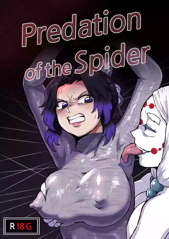 [Mobhunter]Predation of the spider