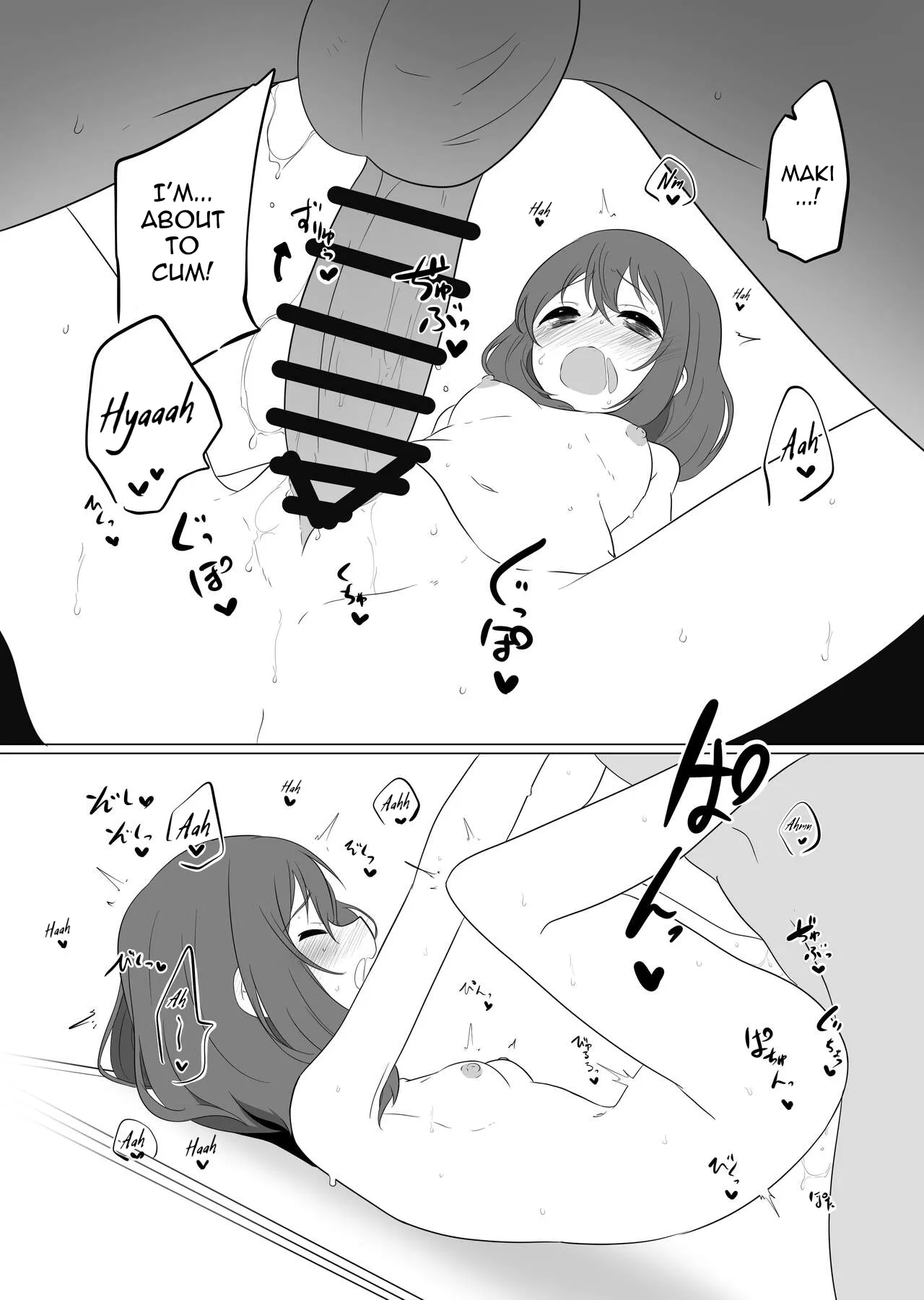 [Izumo Gingatei (Luke)]Steamy Insides[English] Page 14