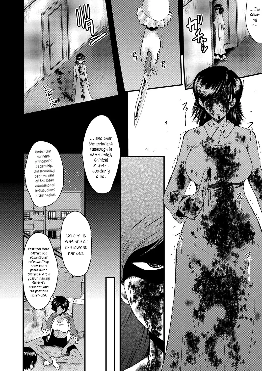 [SINK]Mesu Kyoushi Gakuen Tengoku, Fuck 04 | The Principal of an Academy with only Female Teachers, Part 4[English] [joobuspaidatr] Page 20
