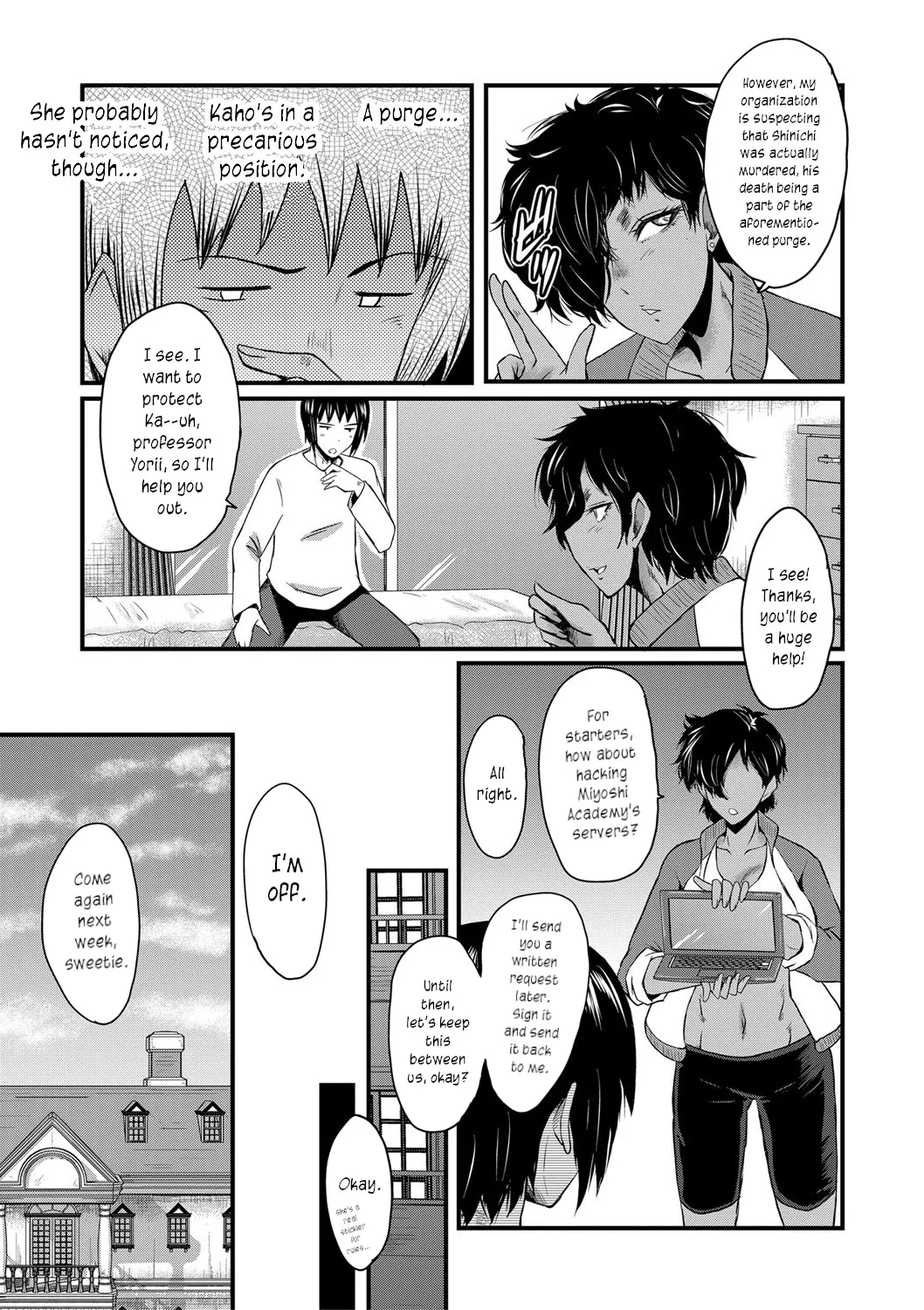 [SINK]Mesu Kyoushi Gakuen Tengoku, Fuck 04 | The Principal of an Academy with only Female Teachers, Part 4[English] [joobuspaidatr] Page 21