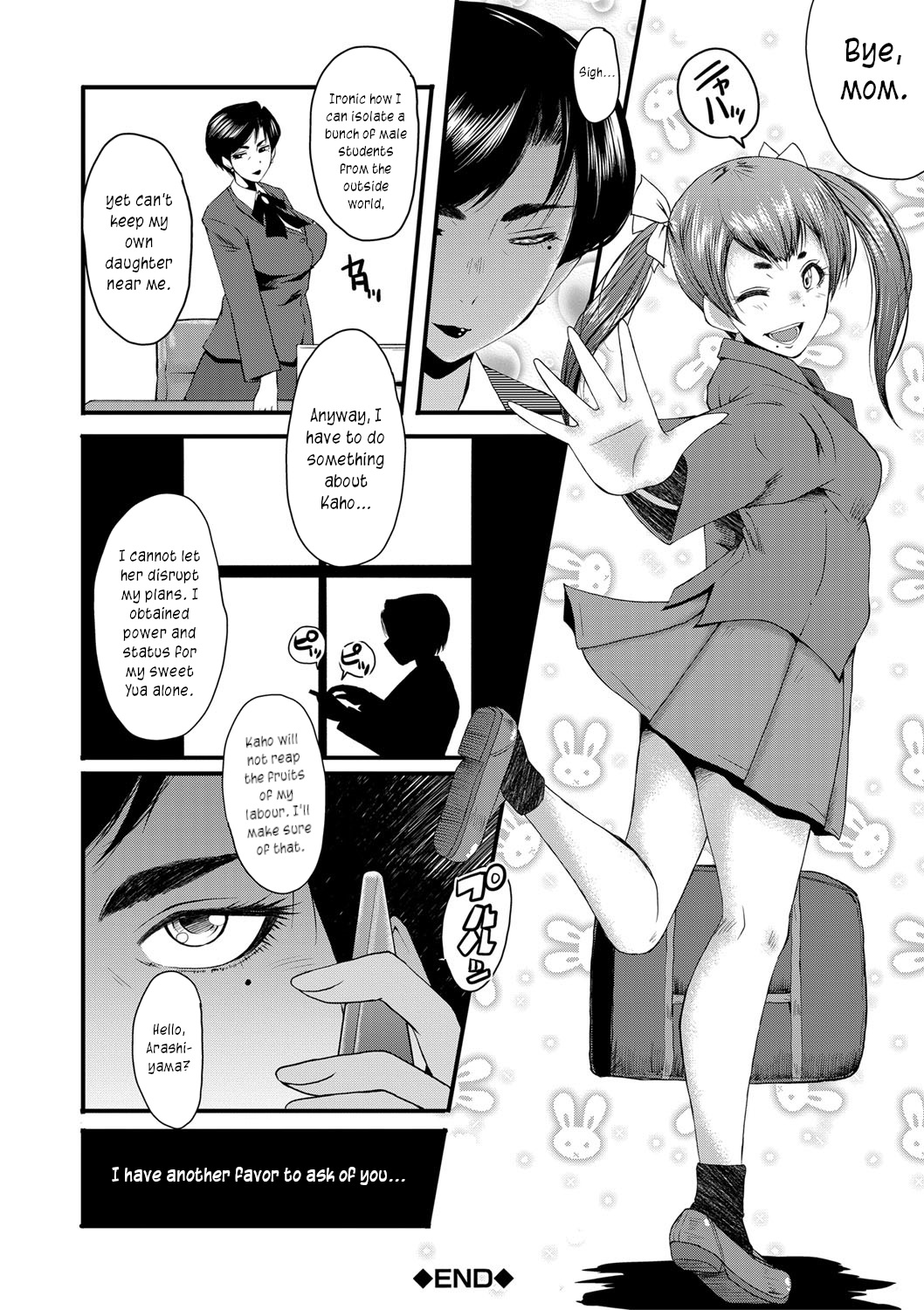 [SINK]Mesu Kyoushi Gakuen Tengoku, Fuck 04 | The Principal of an Academy with only Female Teachers, Part 4[English] [joobuspaidatr] Page 22