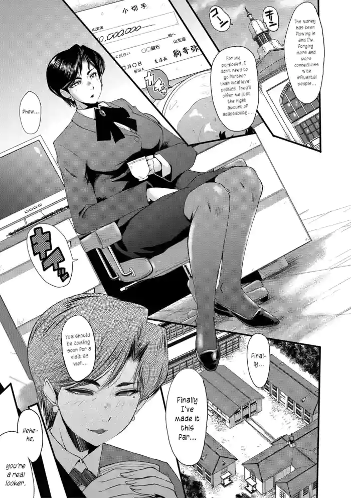 [SINK]Mesu Kyoushi Gakuen Tengoku, Fuck 04 | The Principal of an Academy with only Female Teachers, Part 4[English] [joobuspaidatr]