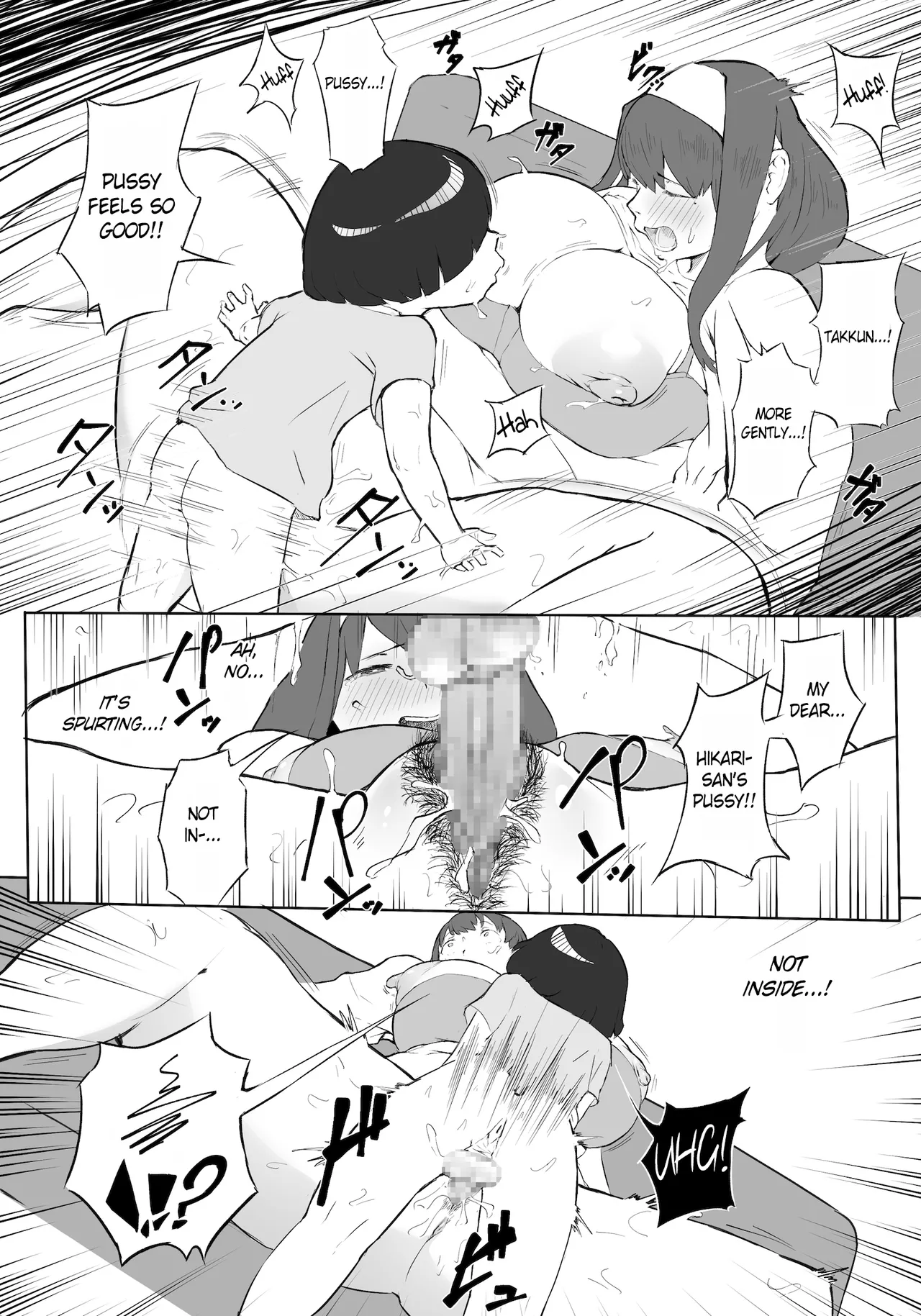 [Oni Kizoku]Hero Paranoia Part 1 & 2[English] [Ongoing] Page 32