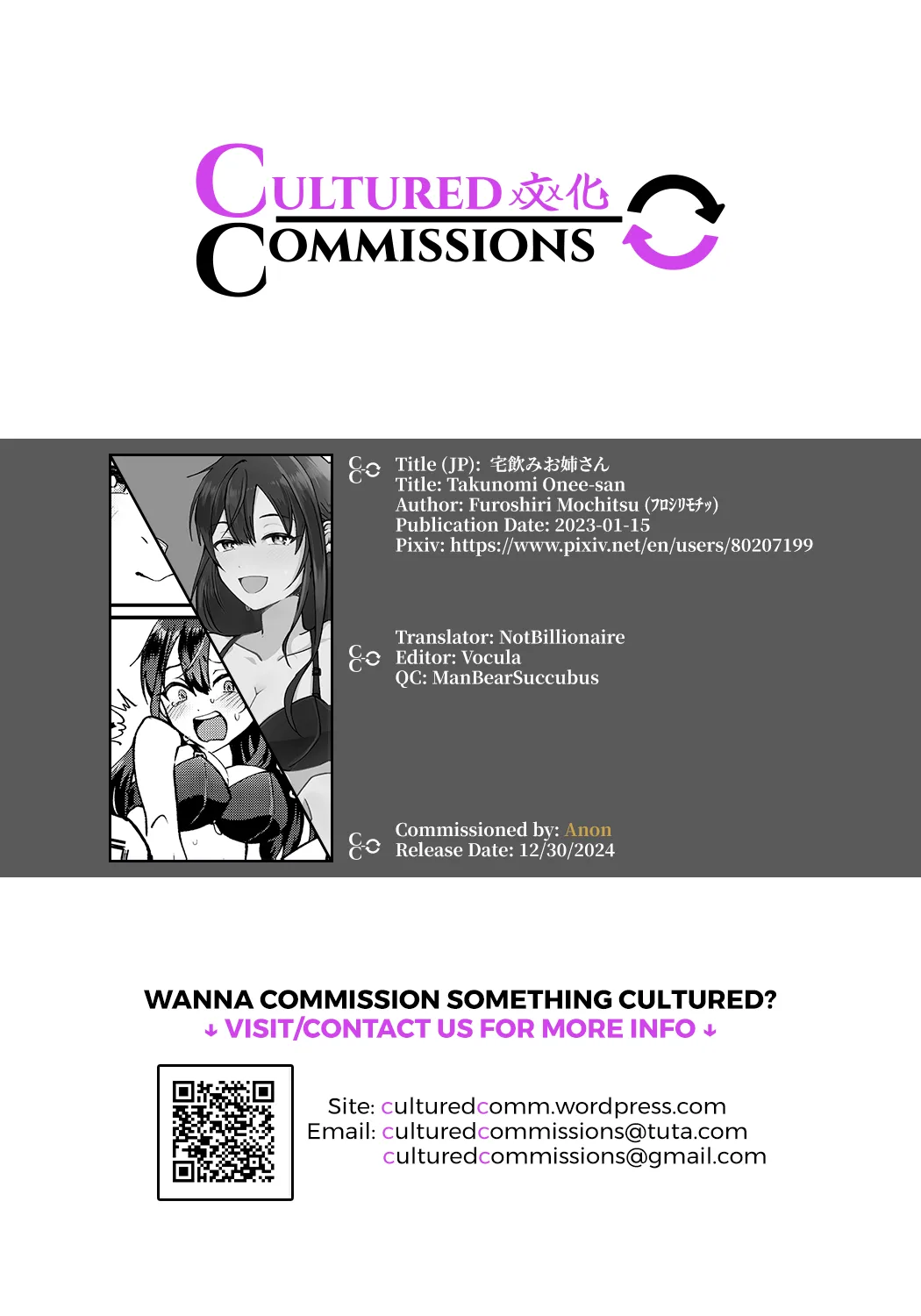 [Furoshiri Mochitsu]Takunomi Onee-san[English] [CulturedCommissions] Page 6