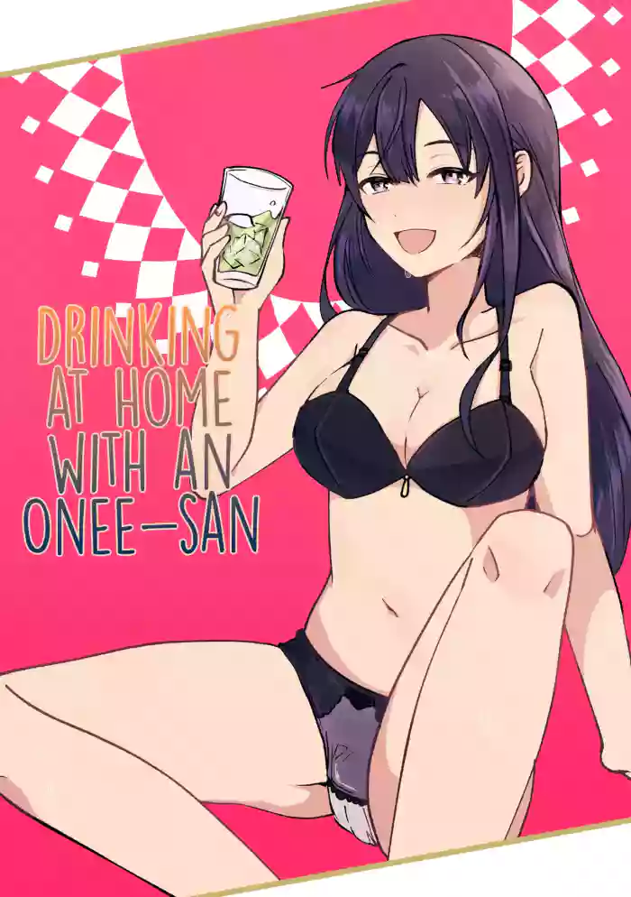 [Furoshiri Mochitsu]Takunomi Onee-san[English] [CulturedCommissions]