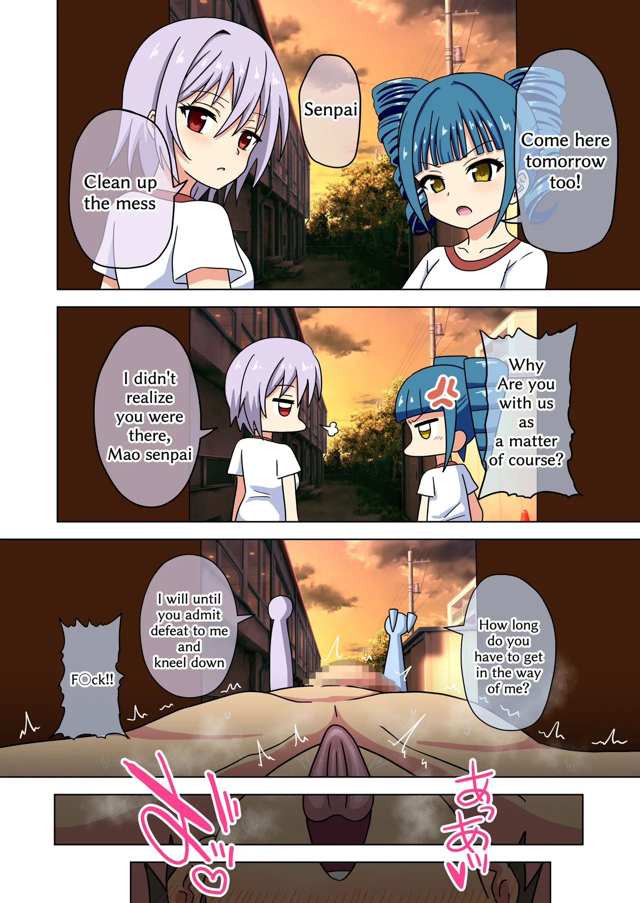 [Mitari Gakuen (Nush)]Mitari no Sono 201-218+[English] Page 22