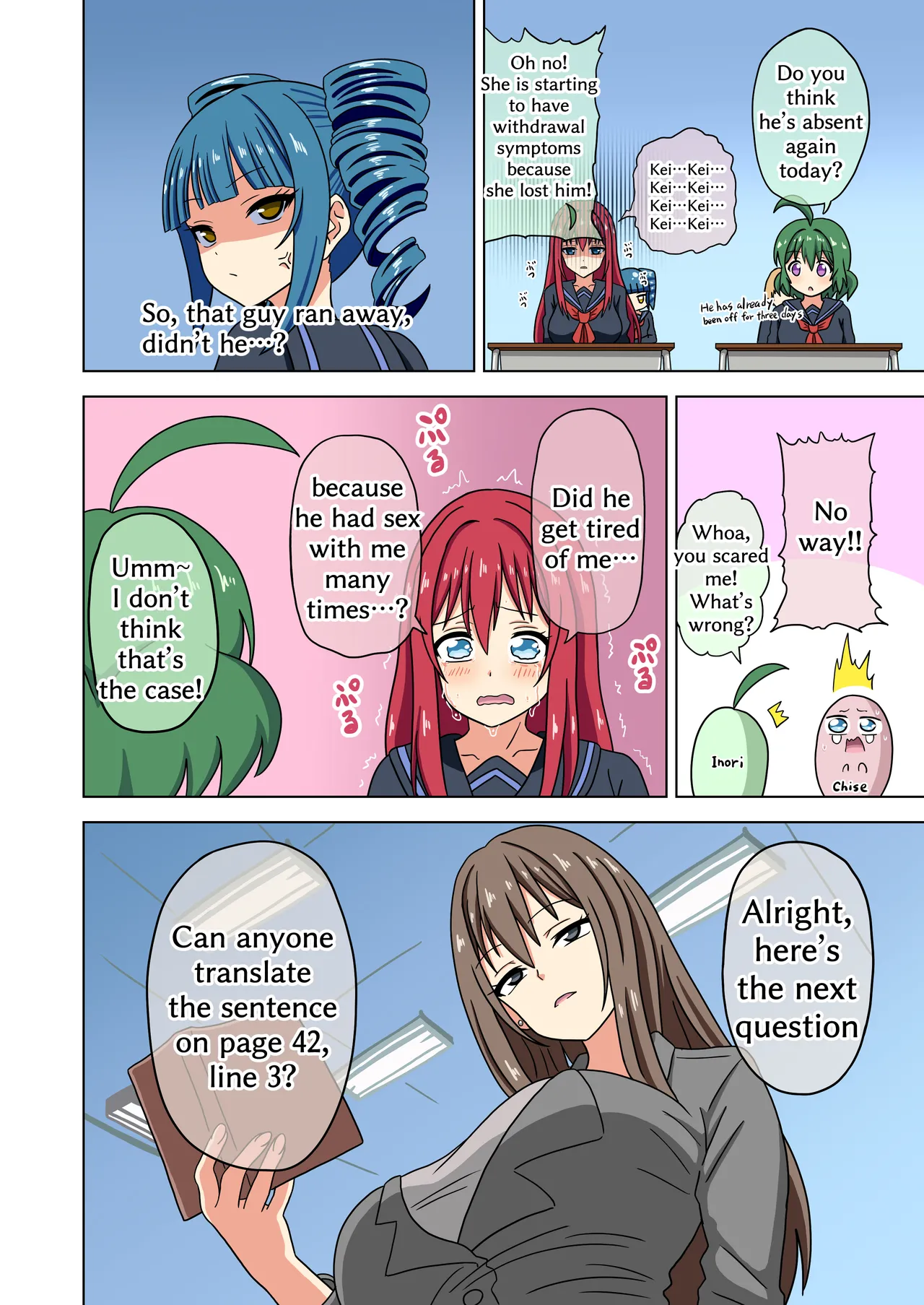[Mitari Gakuen (Nush)]Mitari no Sono 201-218+[English] Page 40